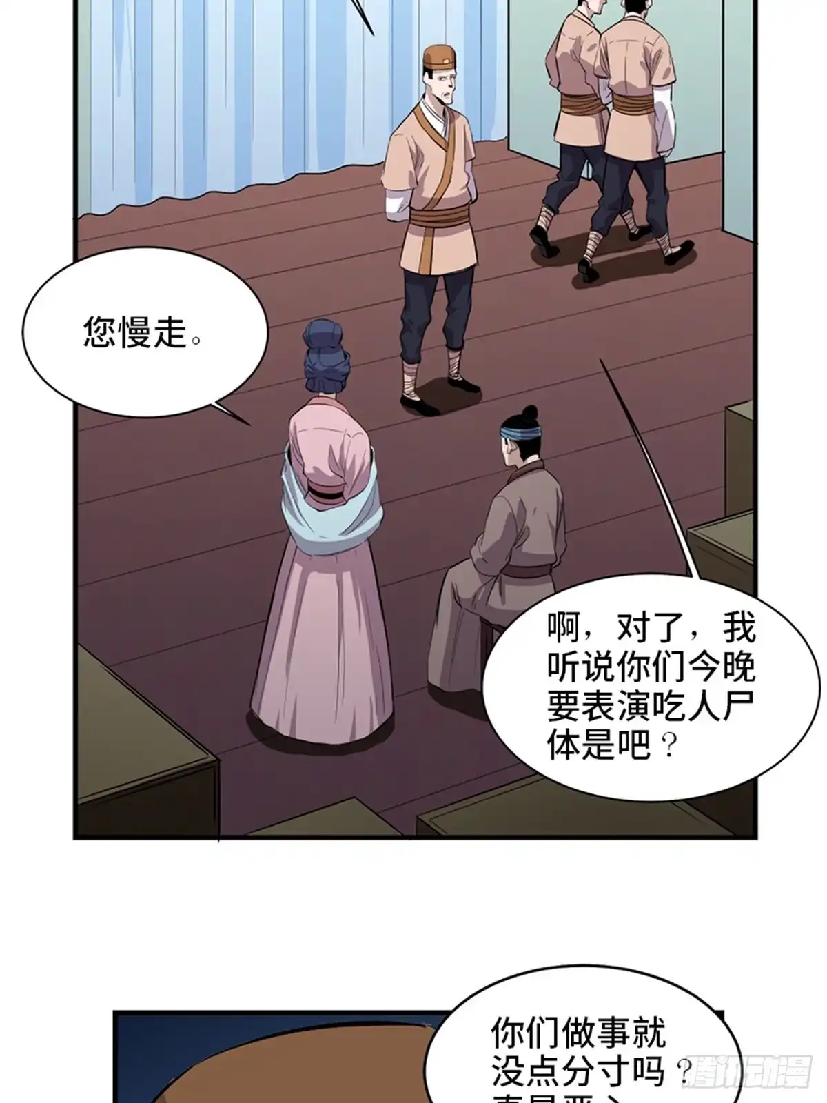 第59页