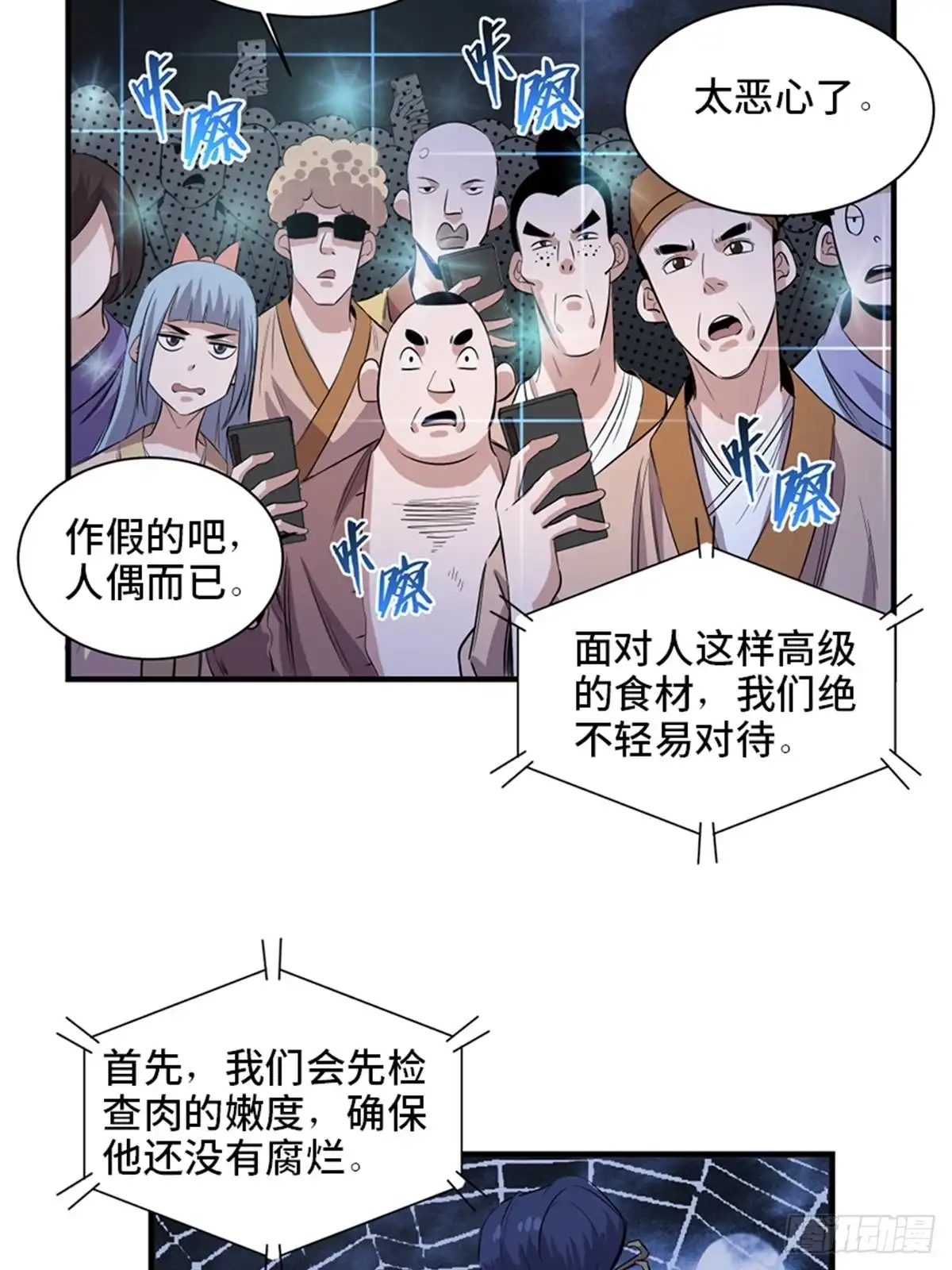 第69页