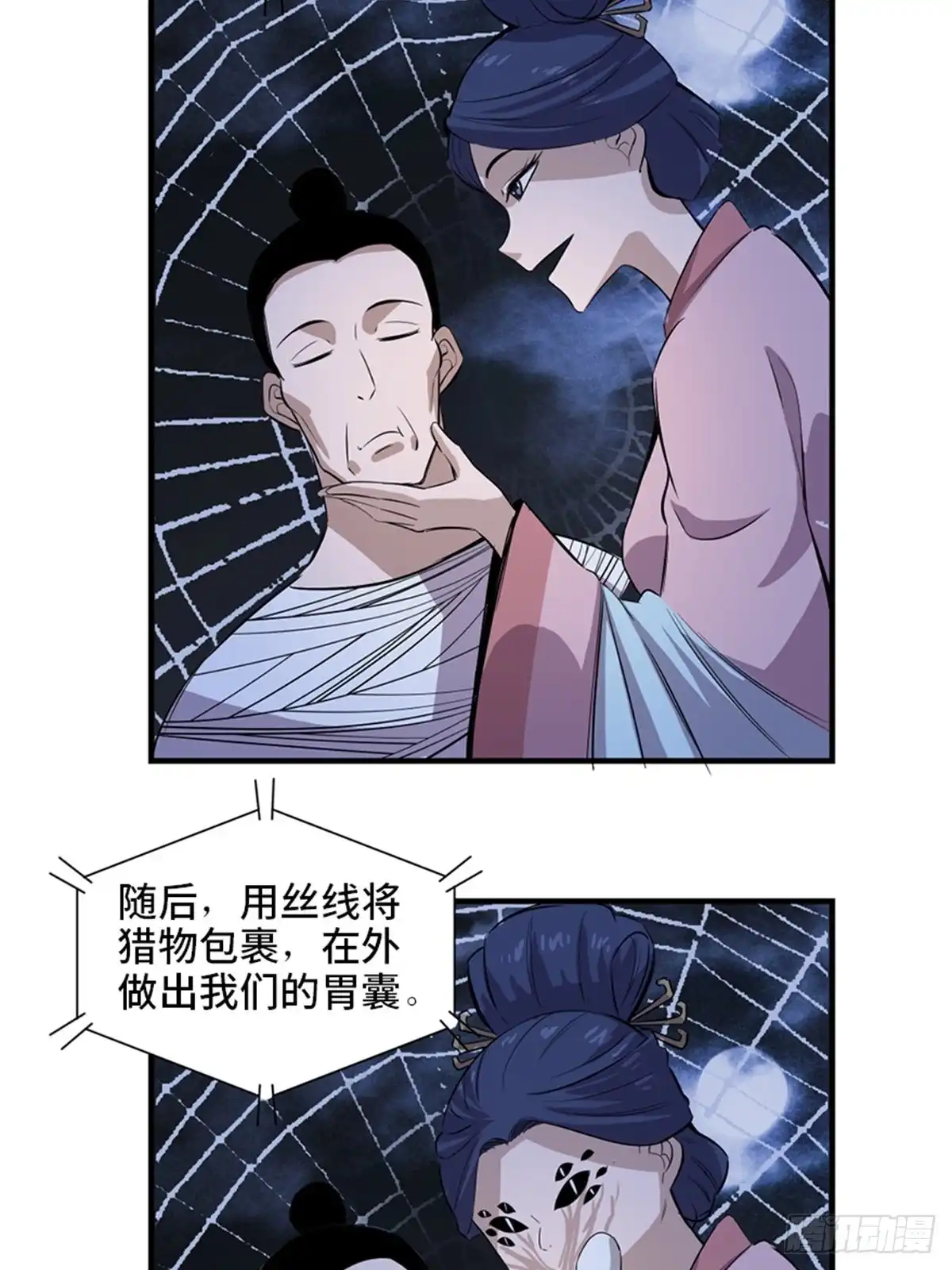 第70页