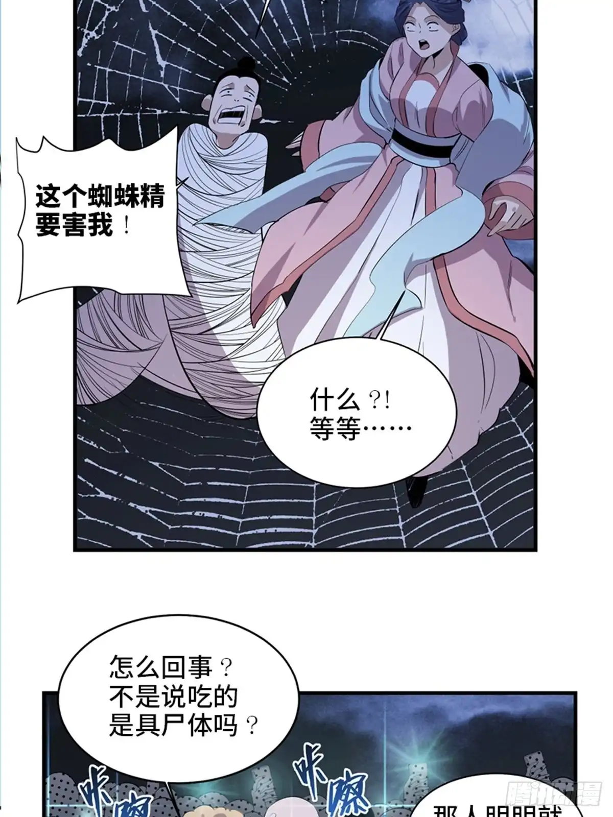 第74页