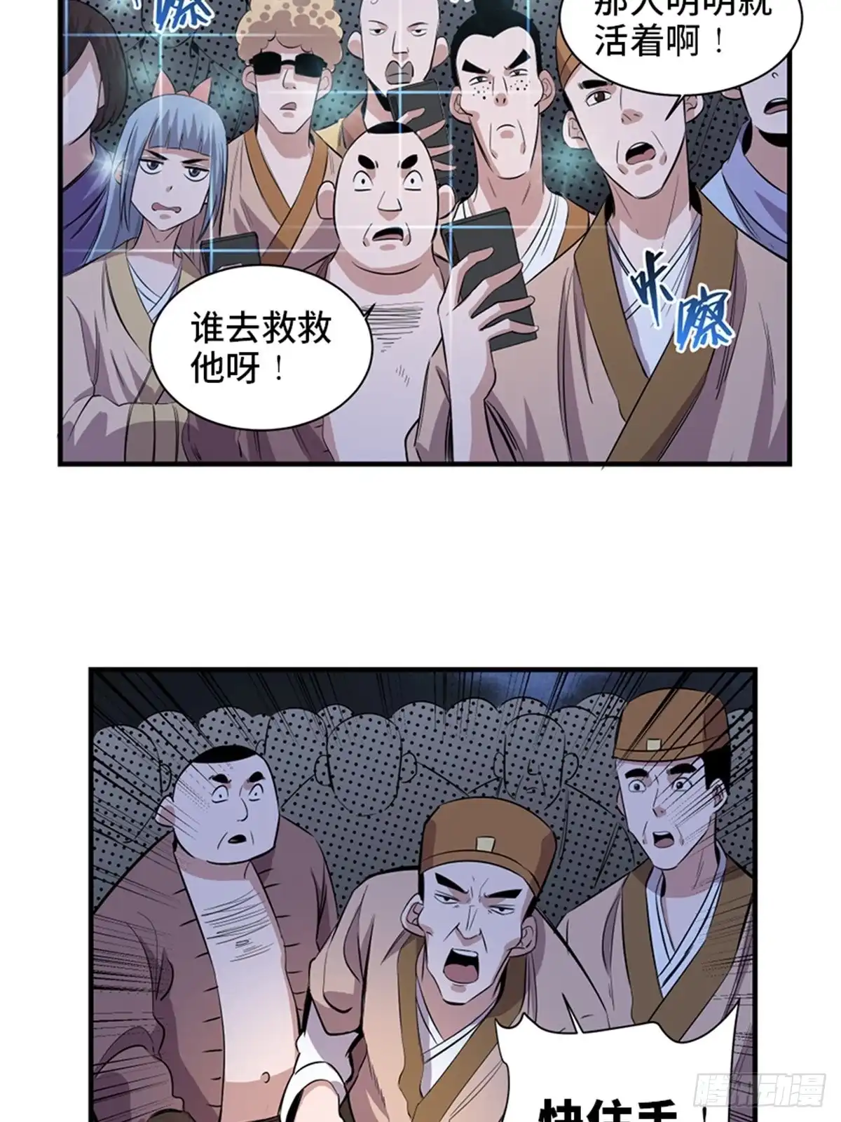 第75页