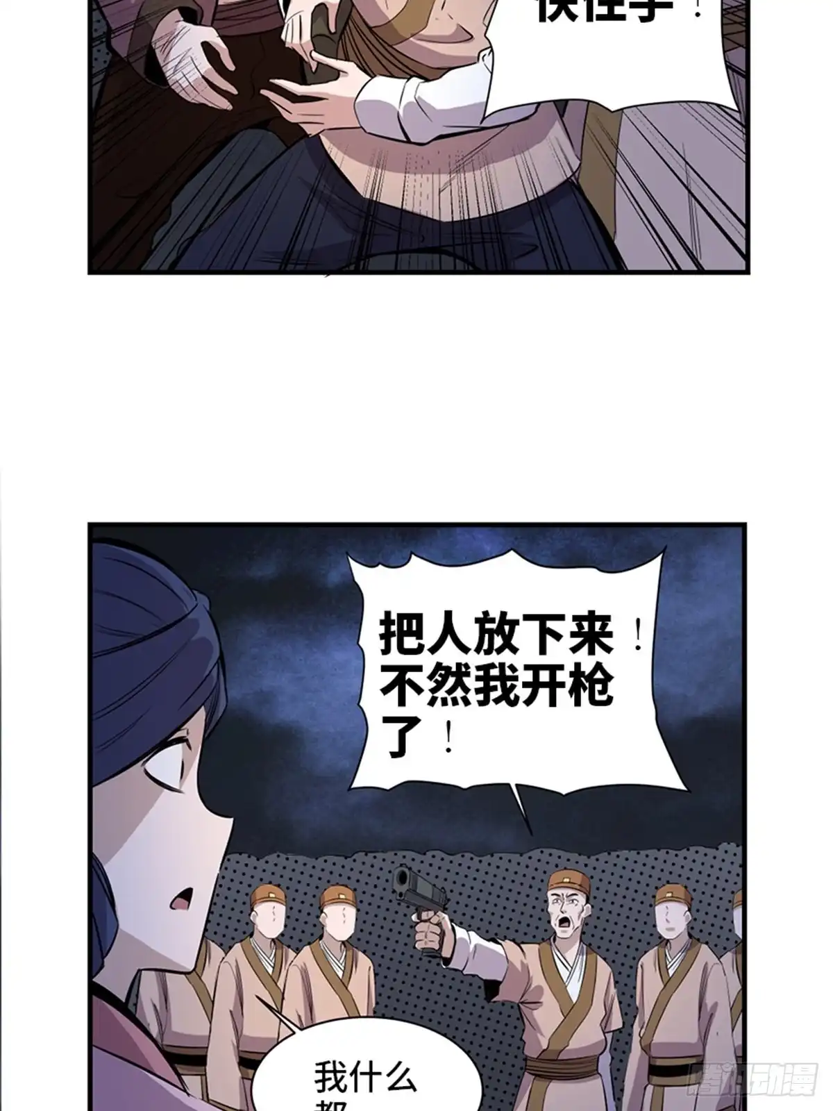 第76页