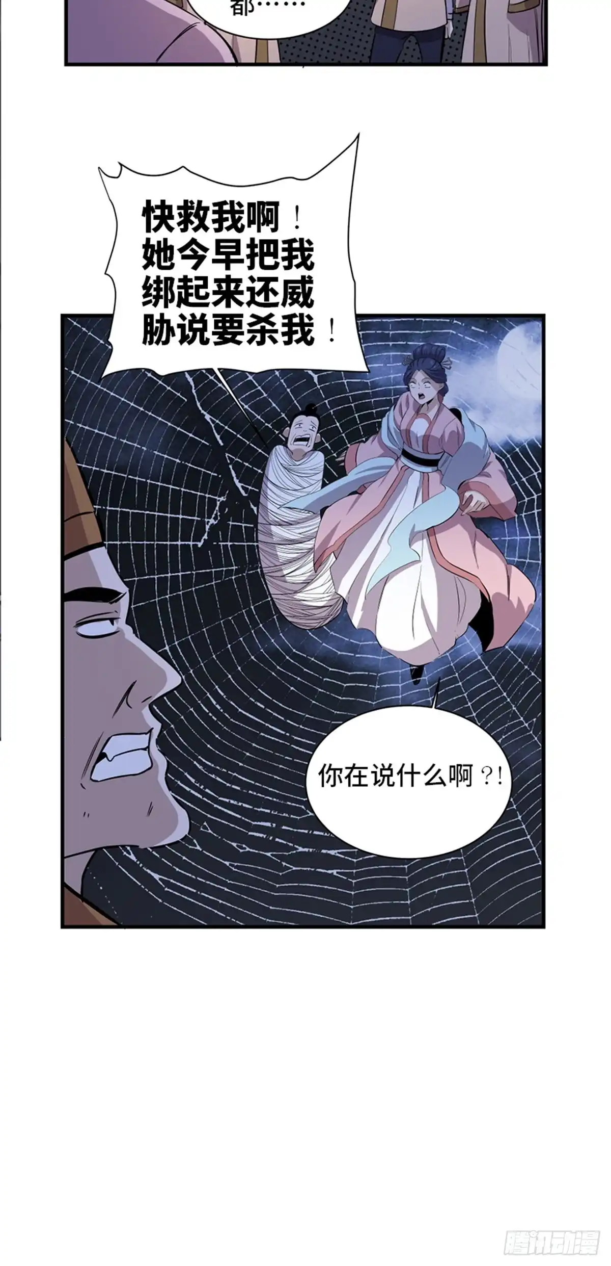 第77页