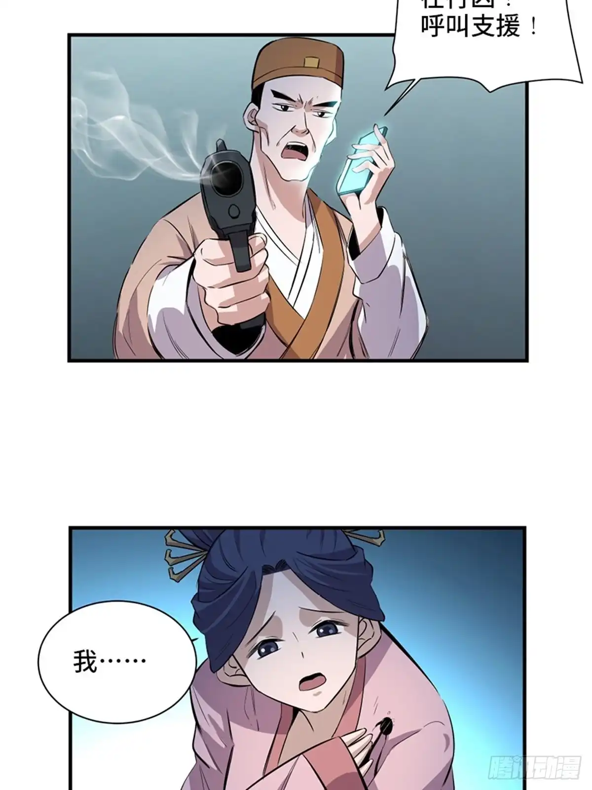 第79页