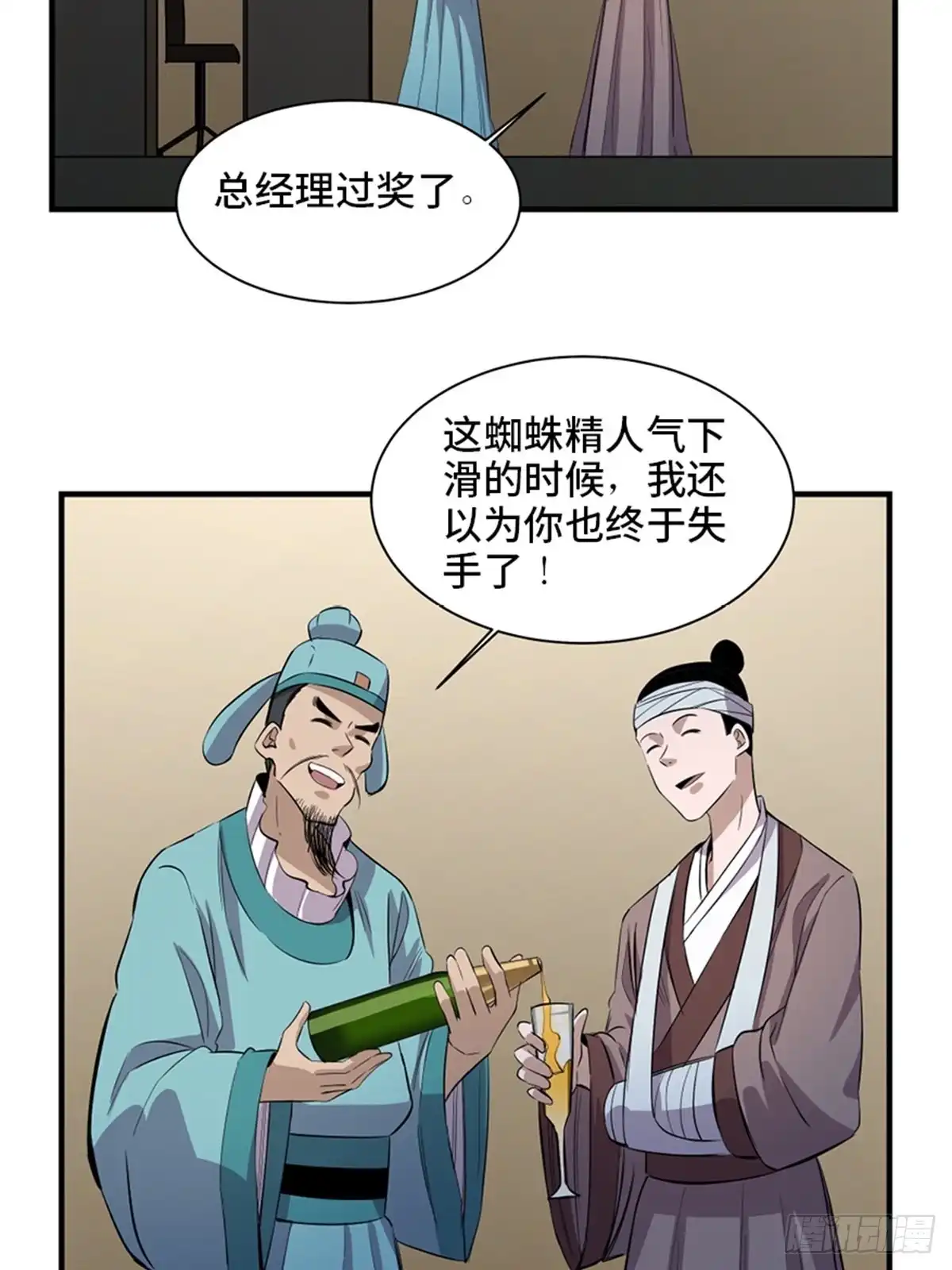 第87页