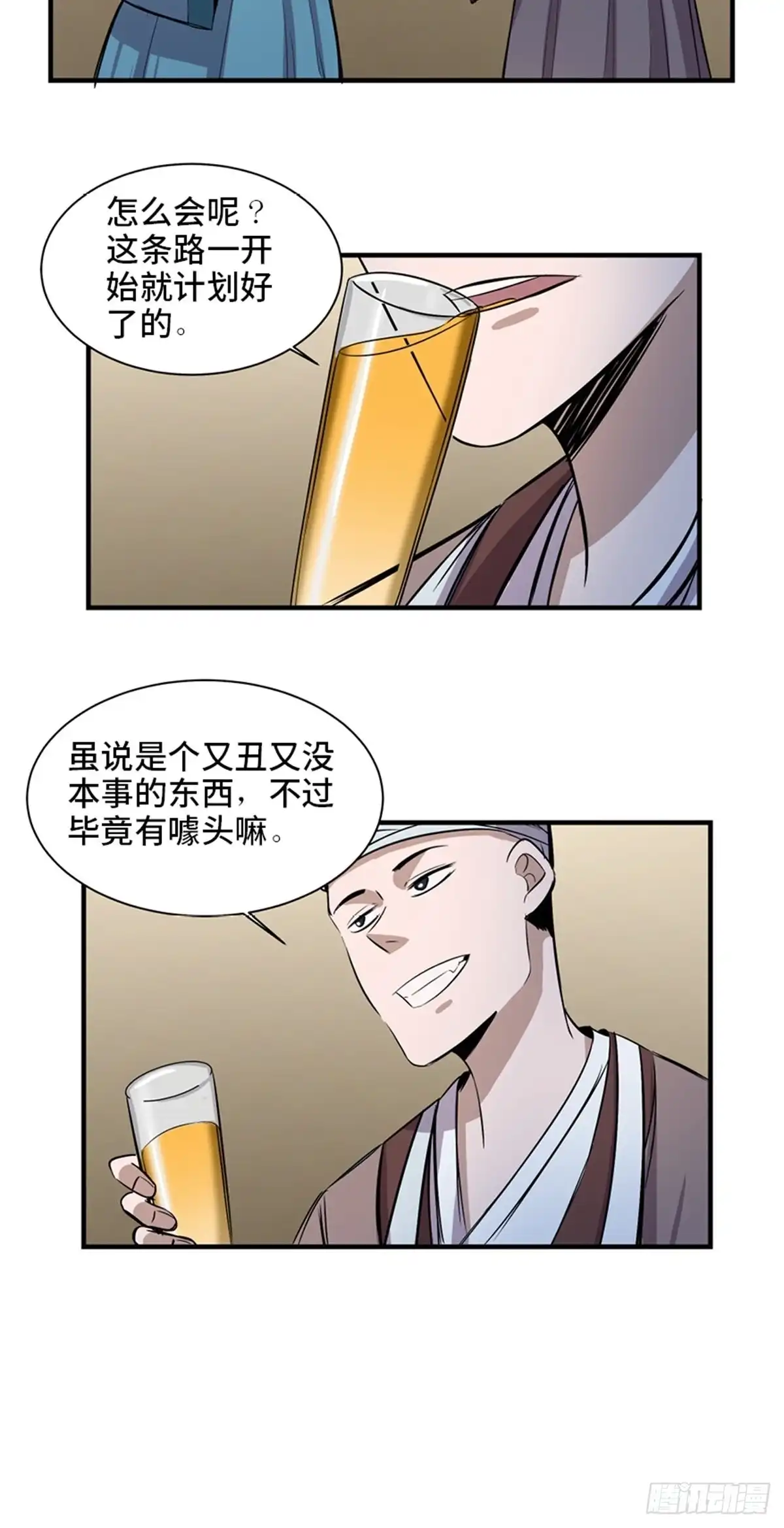 第88页