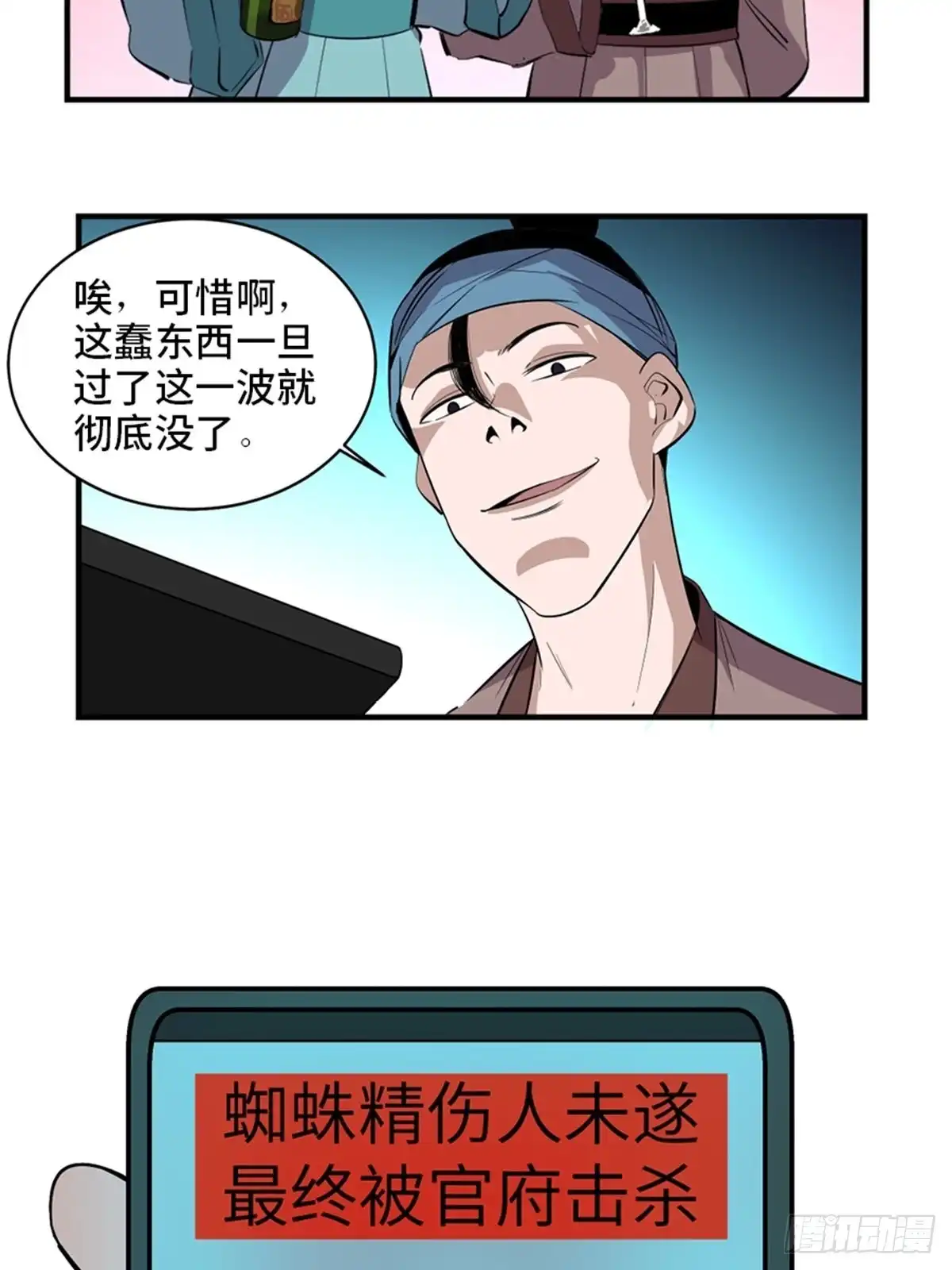 第91页
