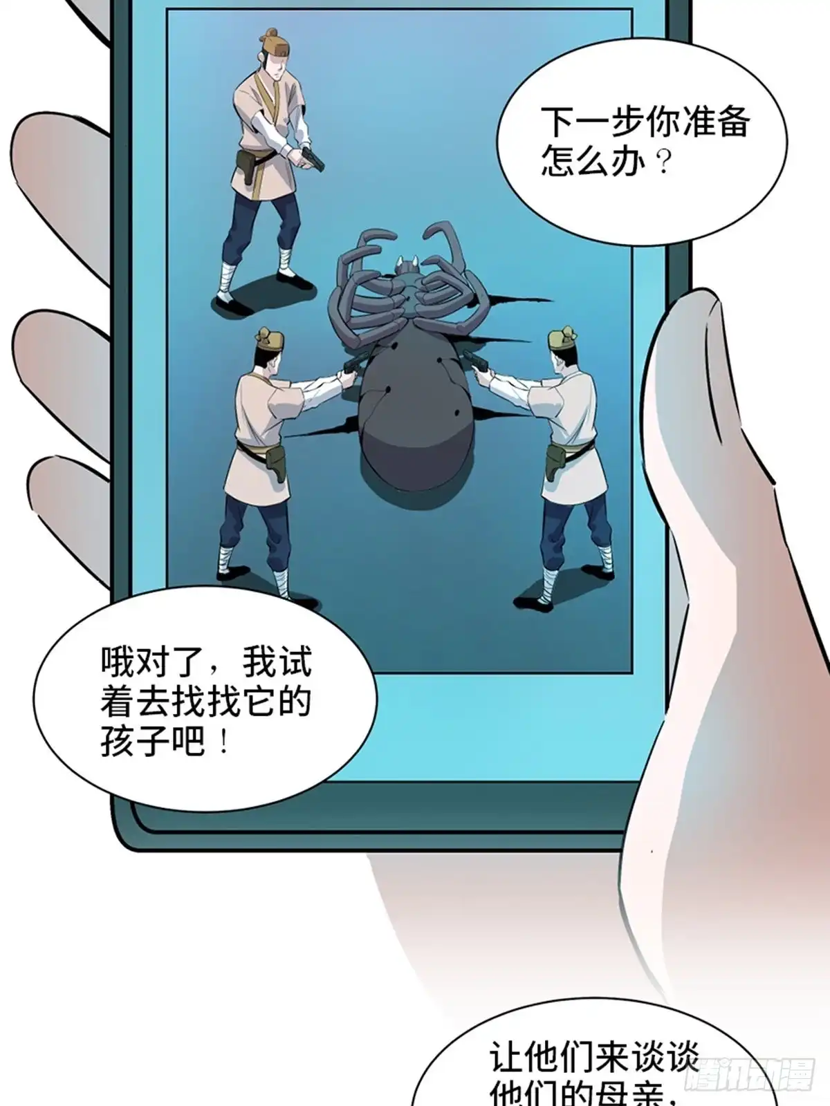 第92页