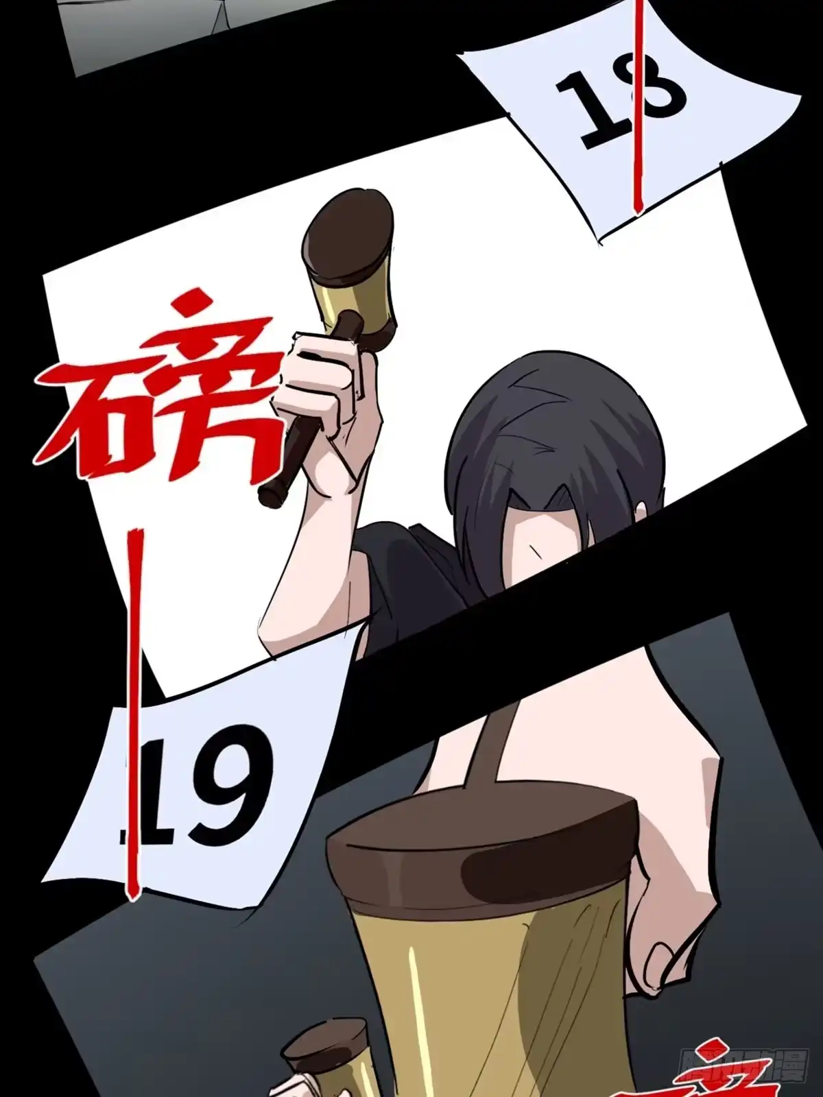 第85页