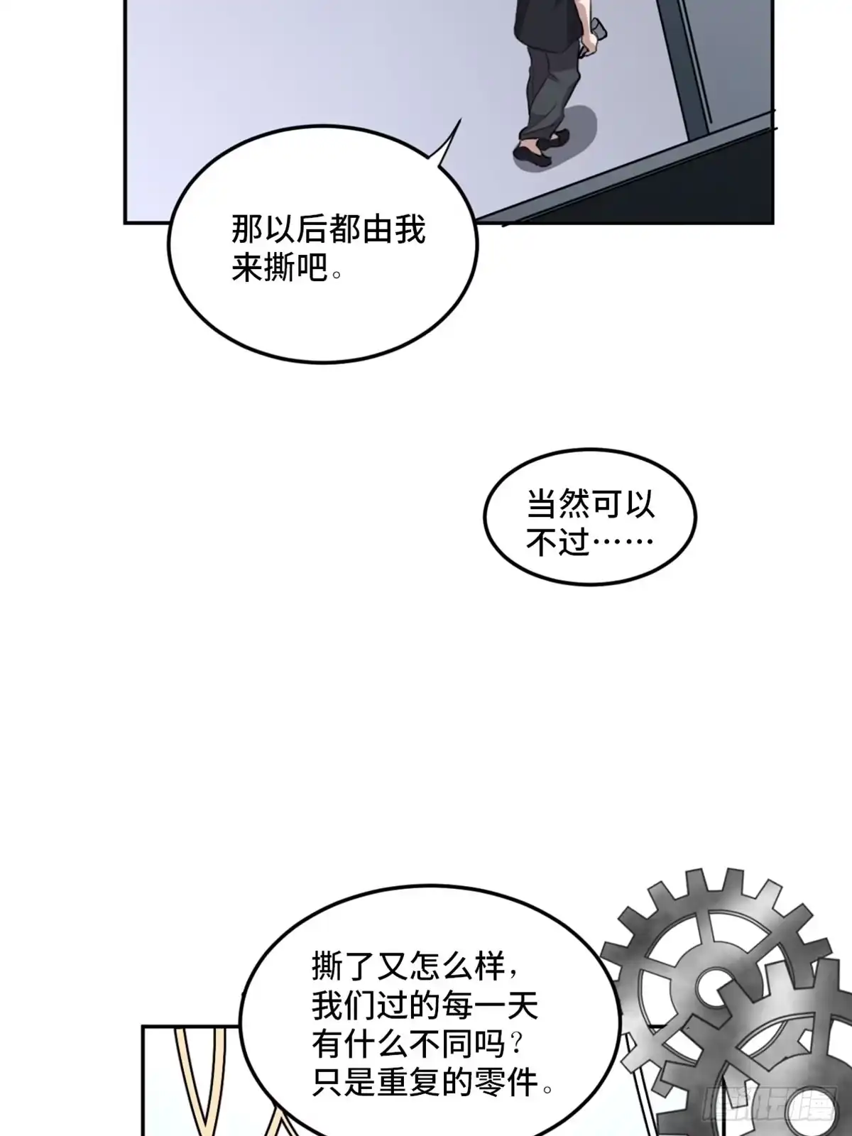 第89页