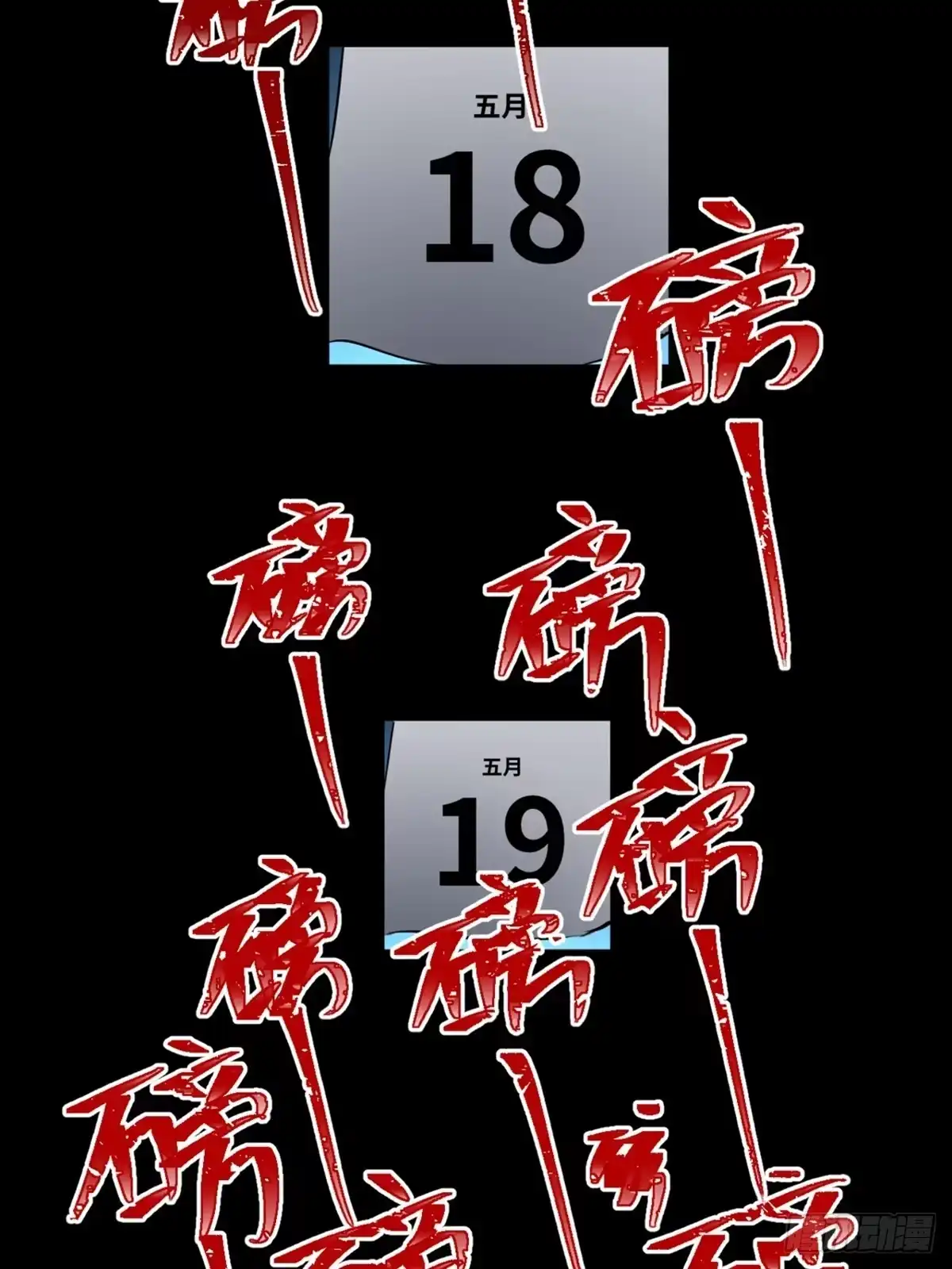 第92页