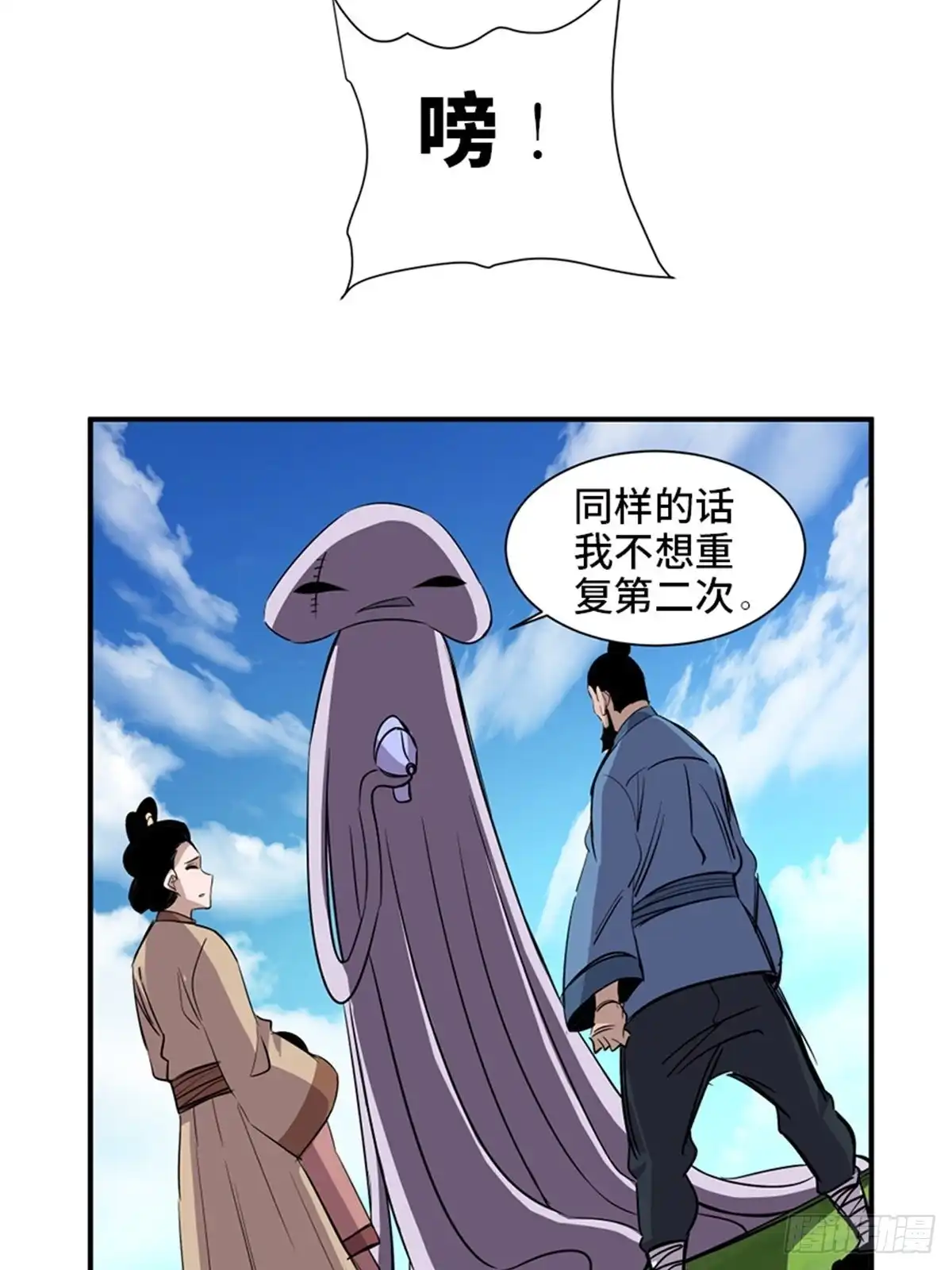 第54页