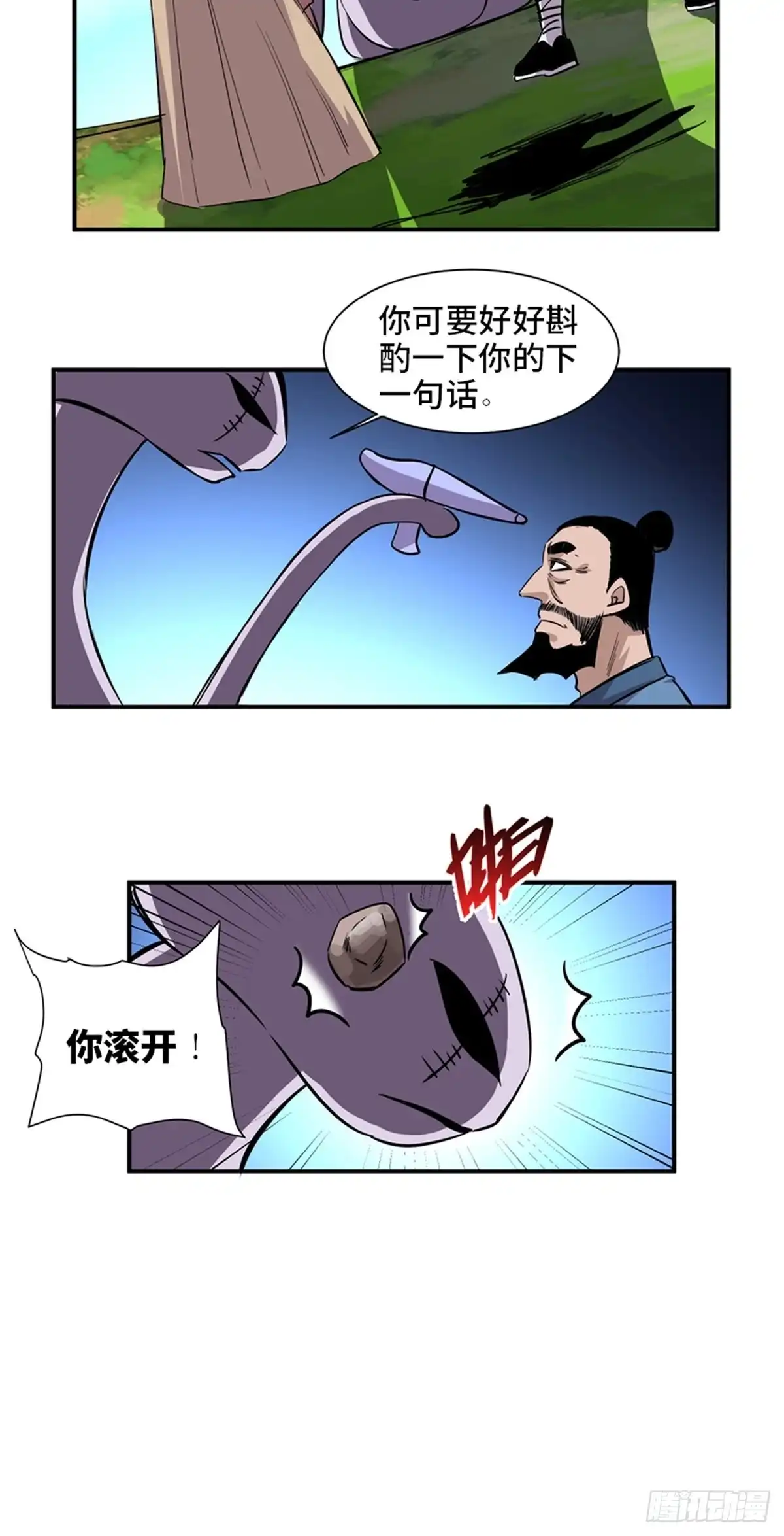 第55页
