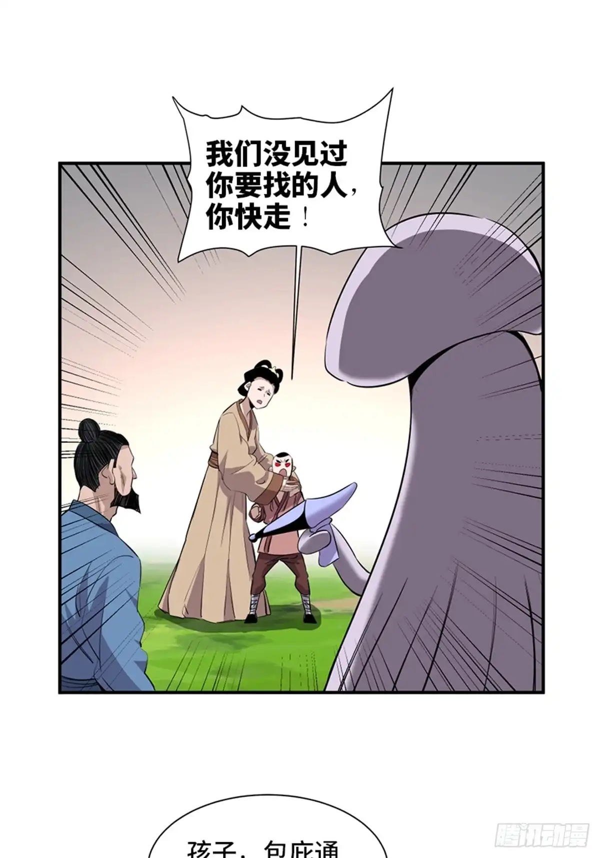 第56页
