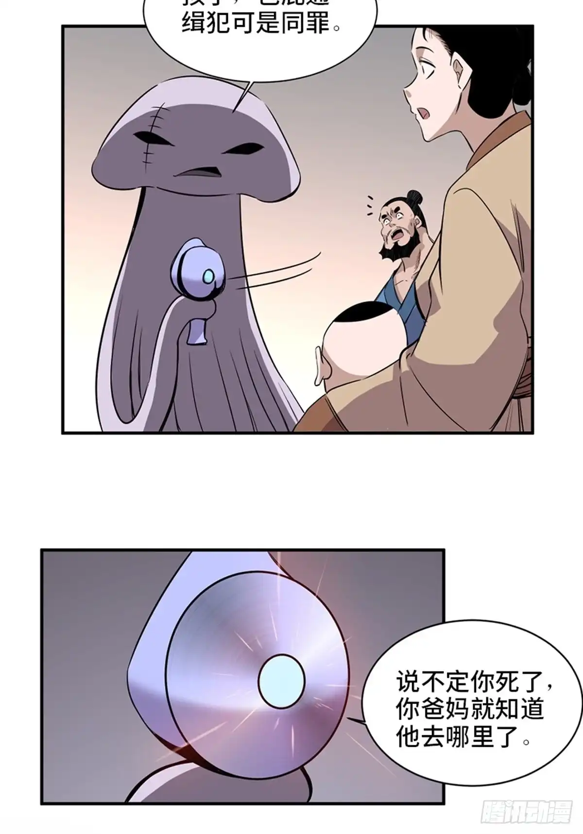 第57页