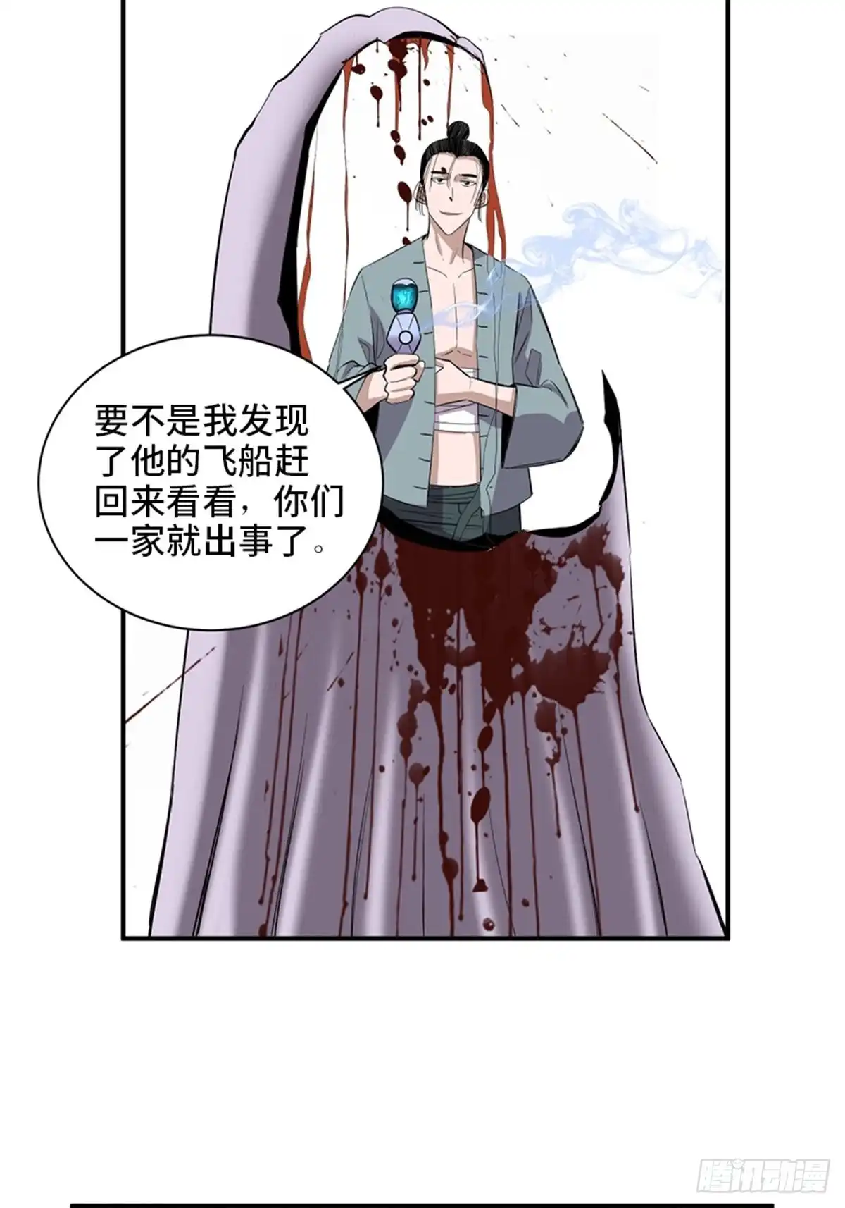 第61页