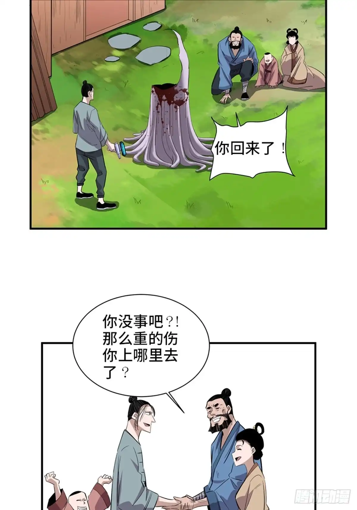 第62页