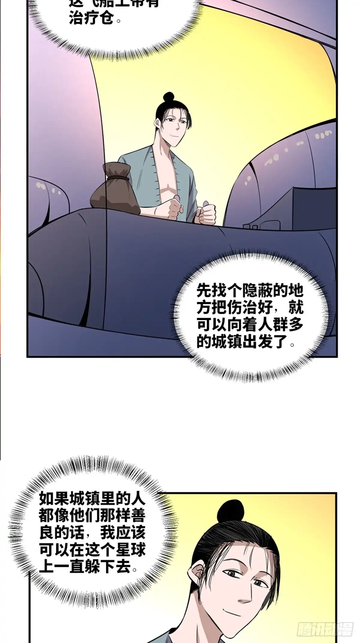 第69页