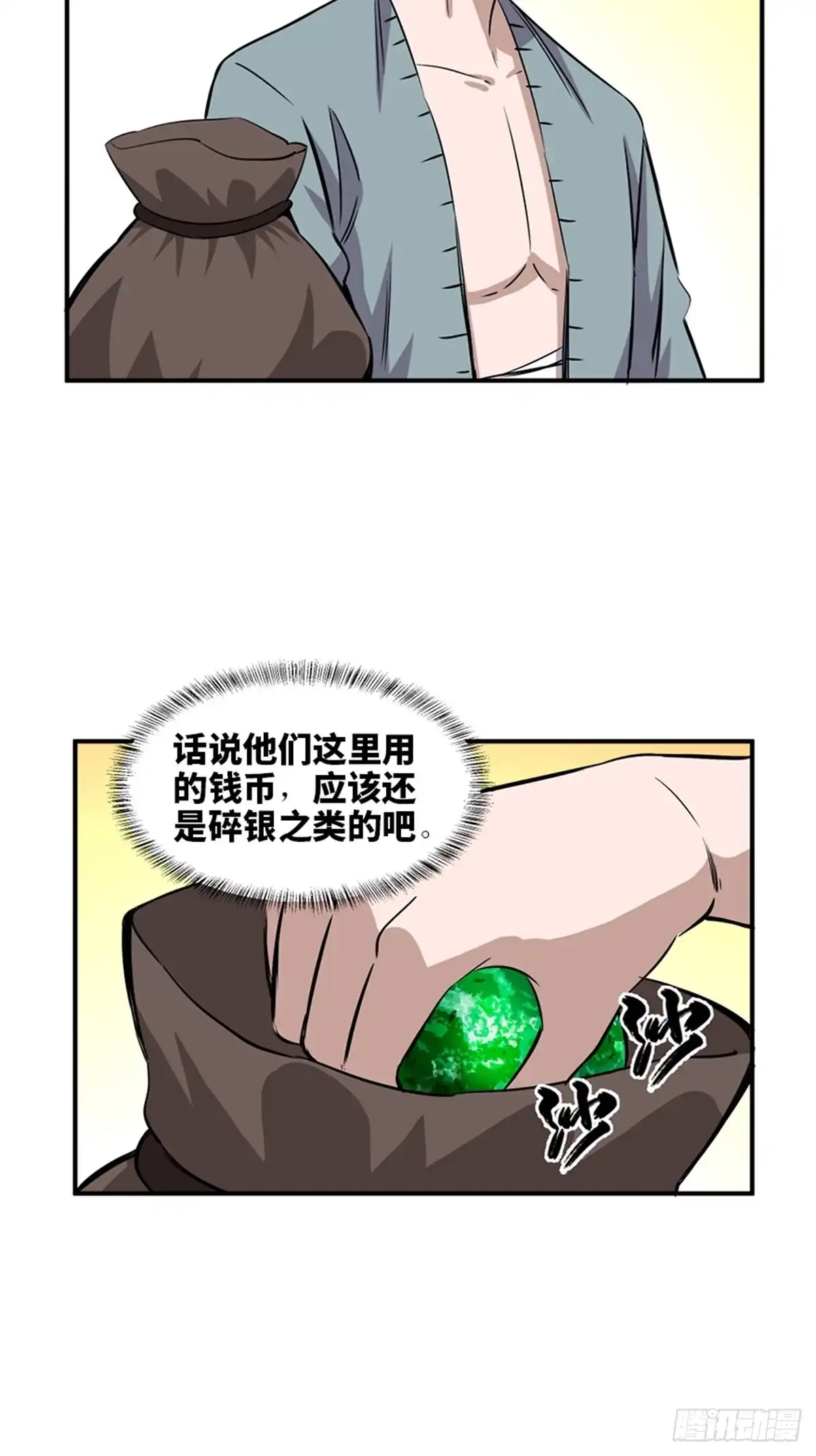 第70页