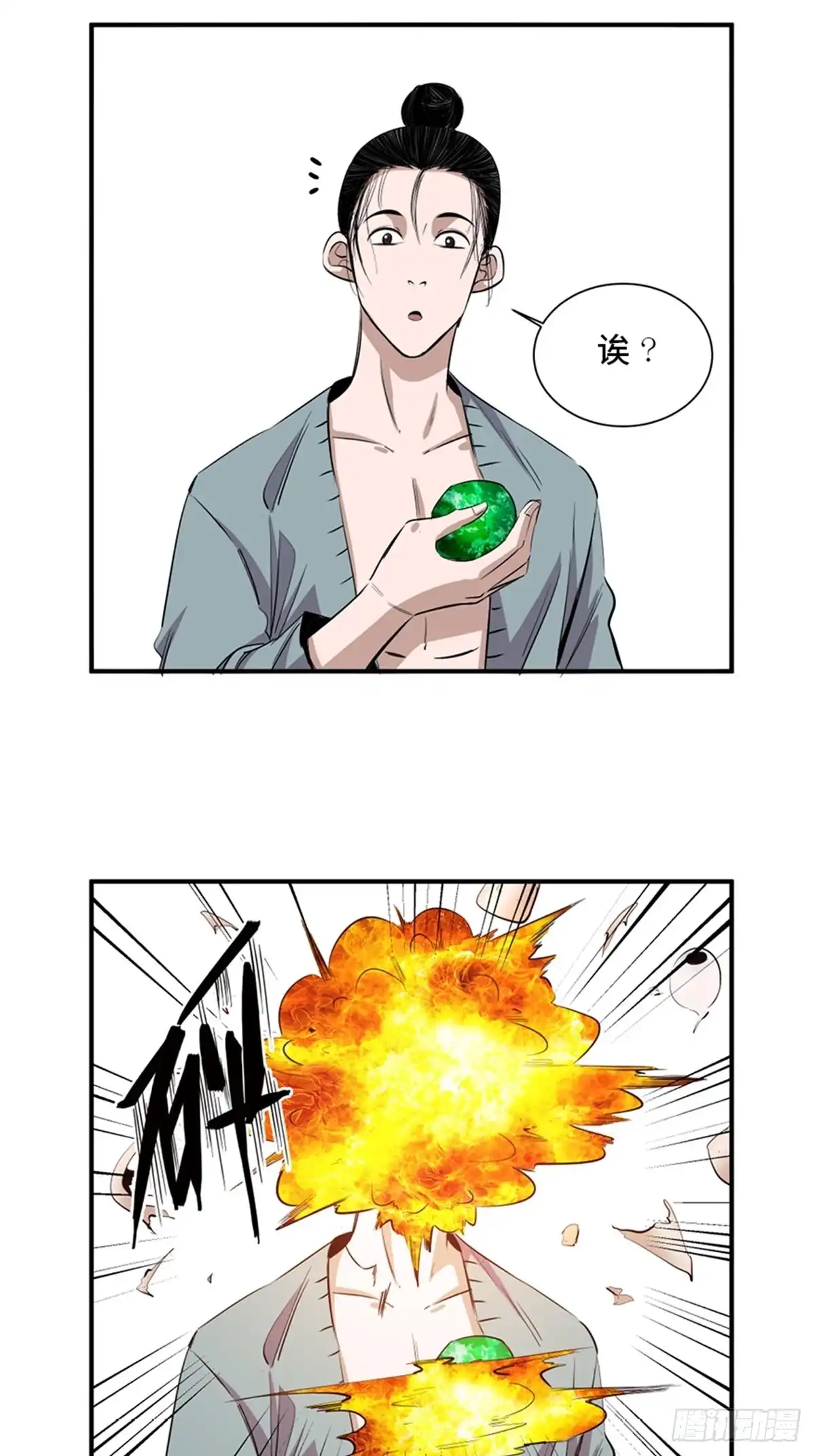 第71页