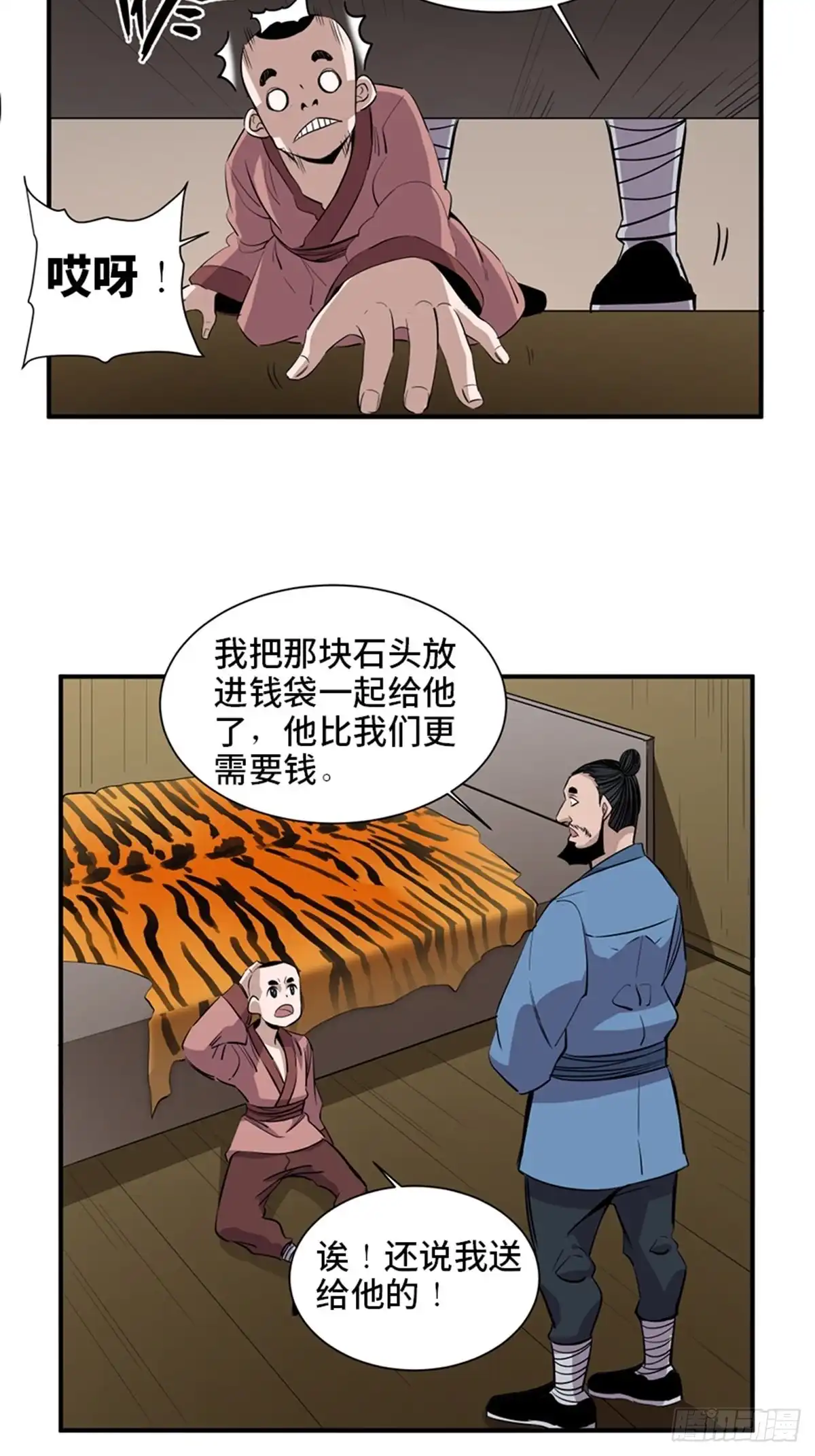第73页
