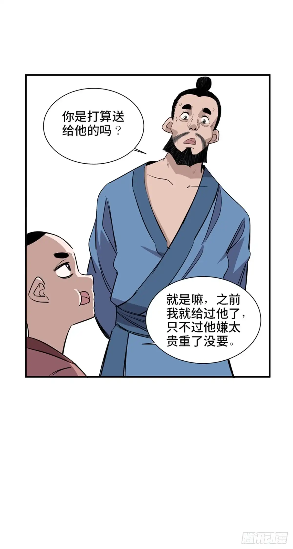 第74页