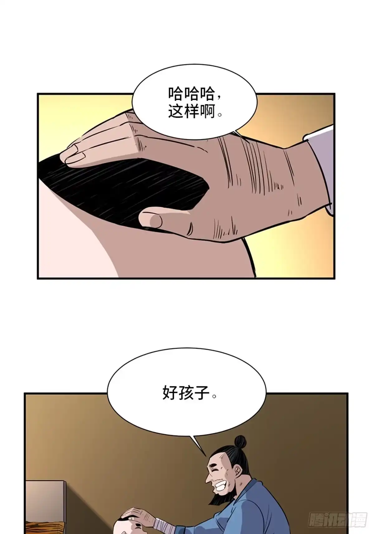 第75页