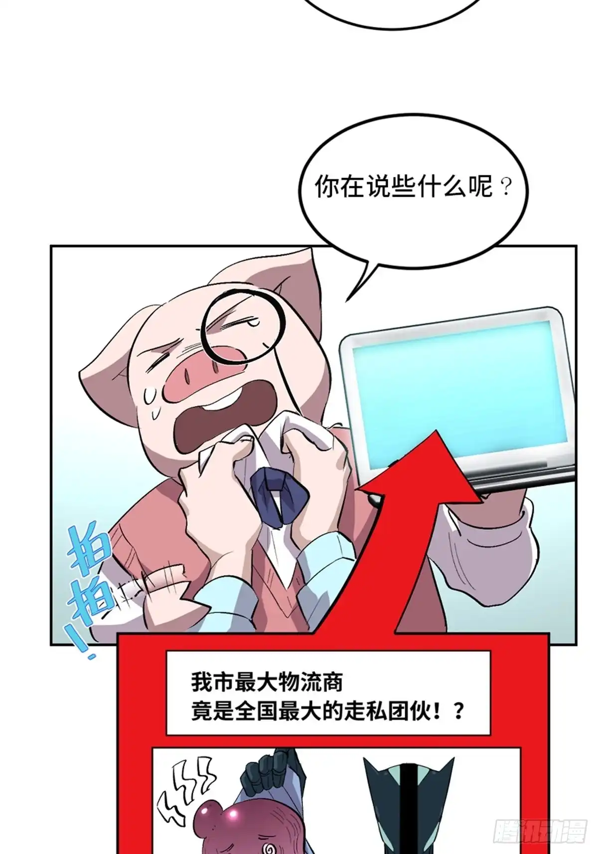 第52页