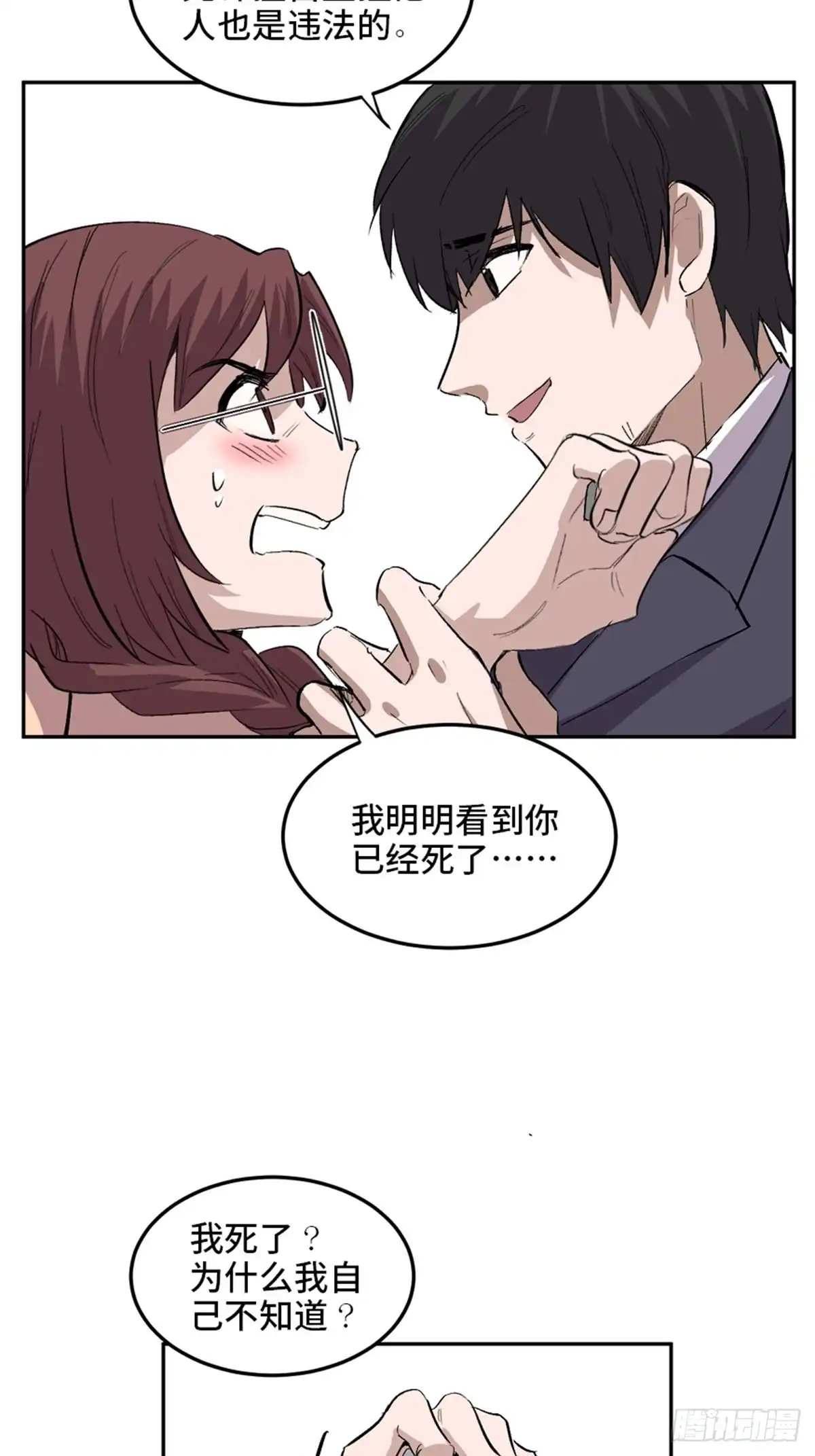 第57页