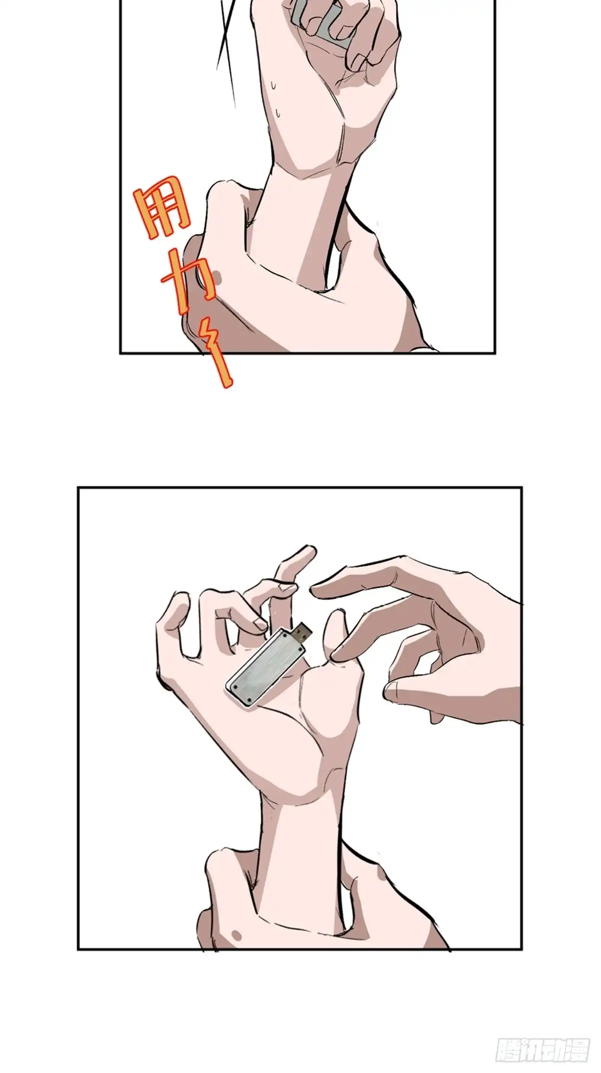 第58页