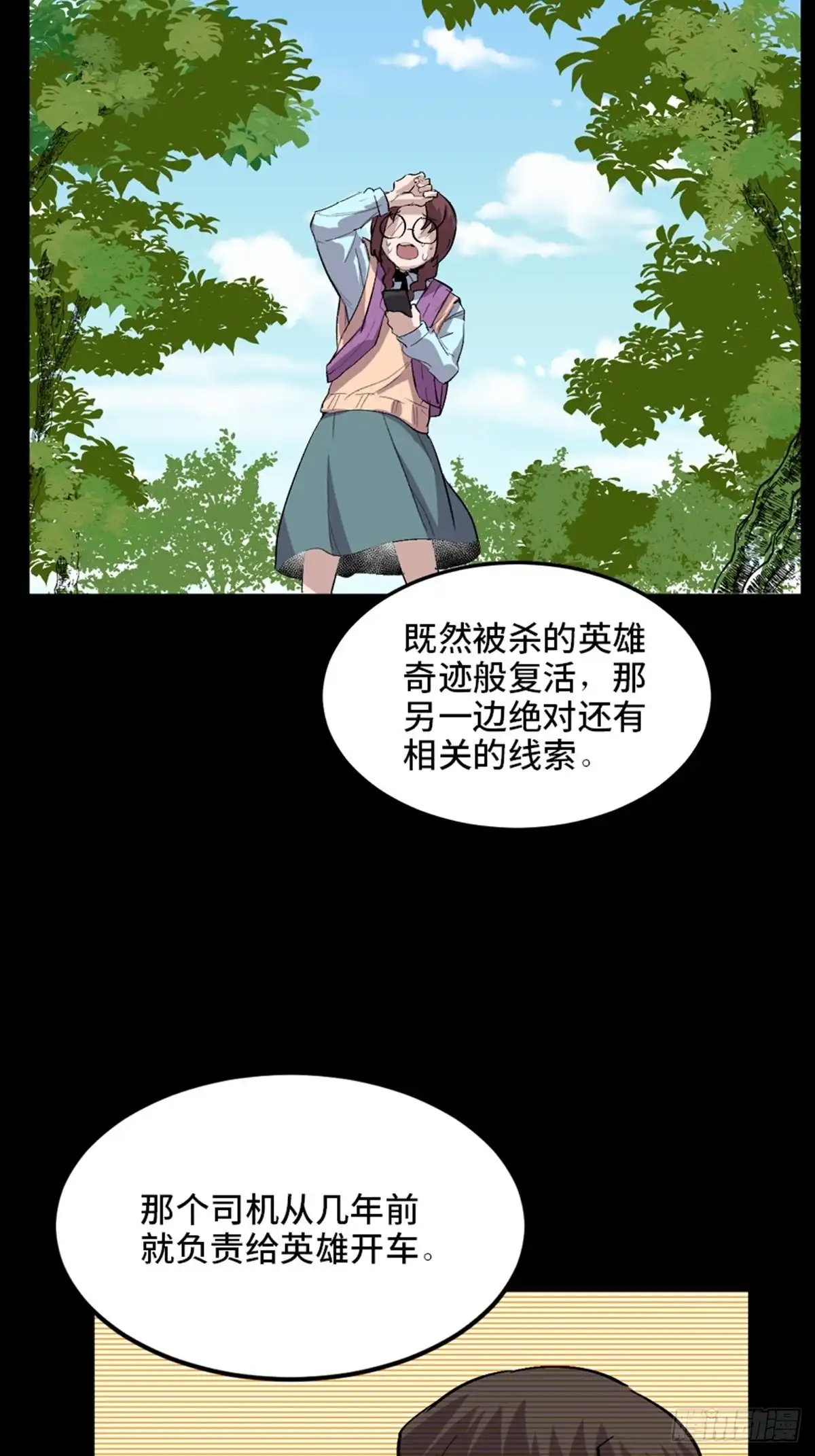 第62页