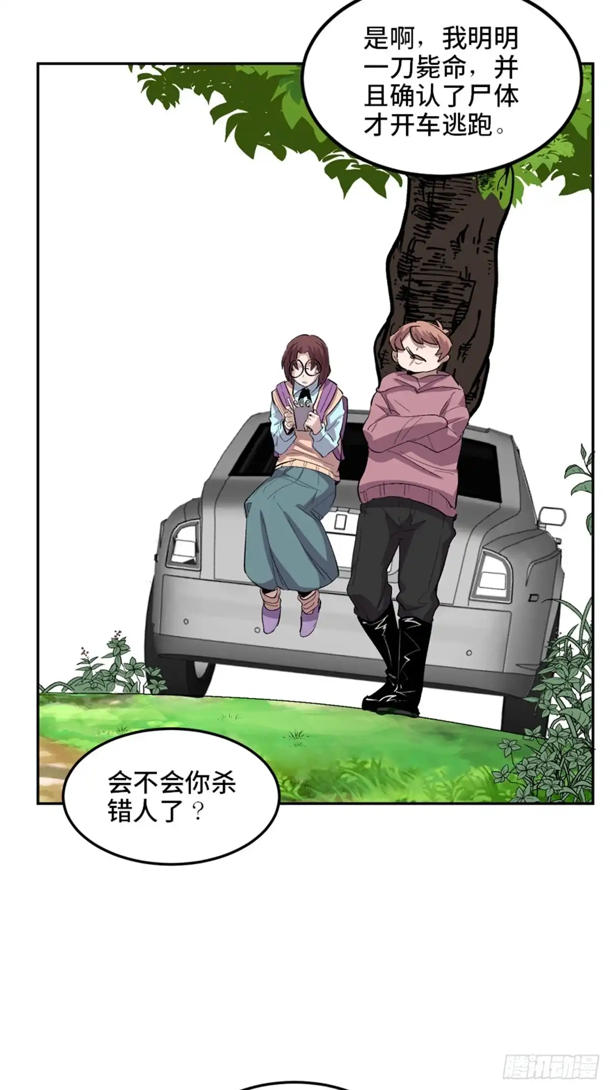 第71页