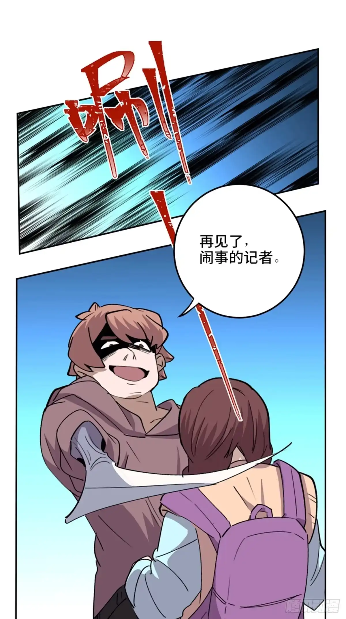 第77页
