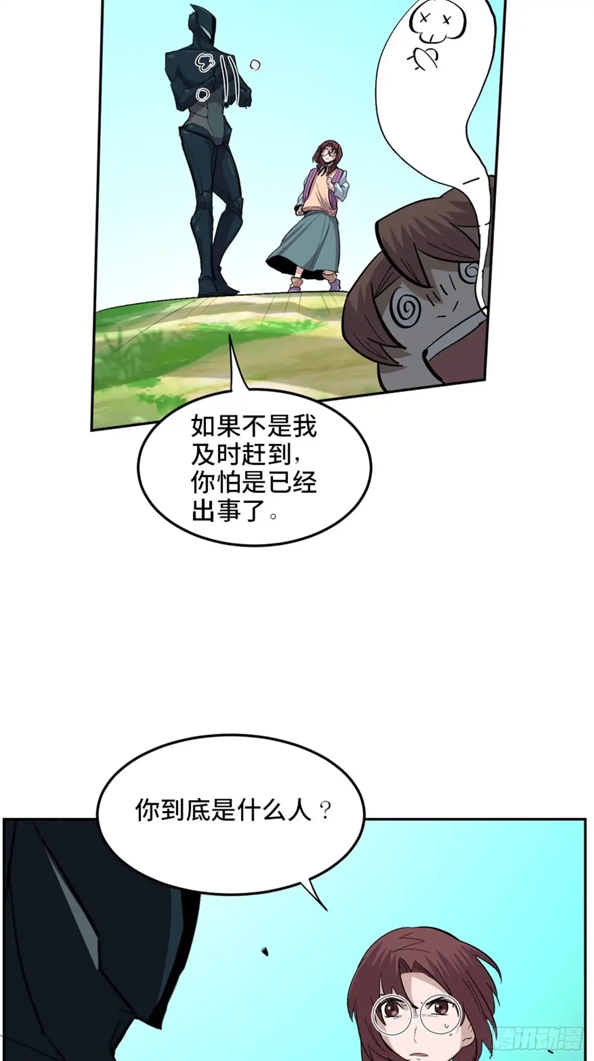 第81页