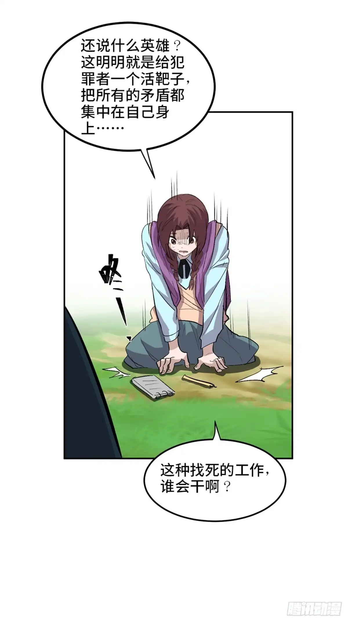 第92页