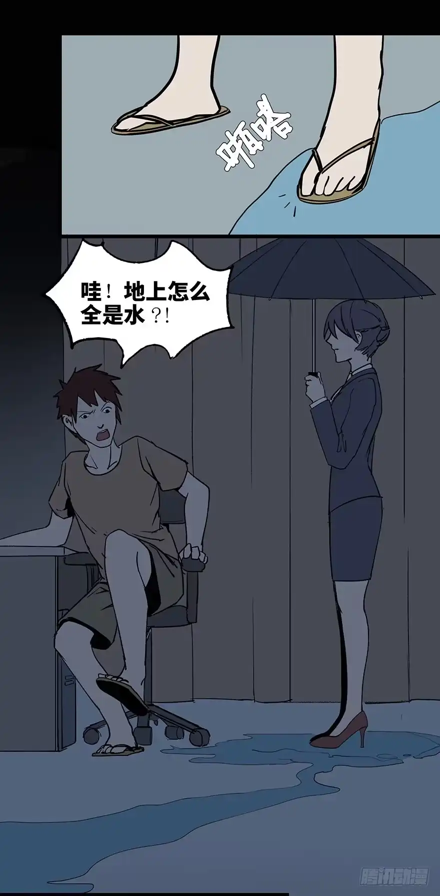 第28页