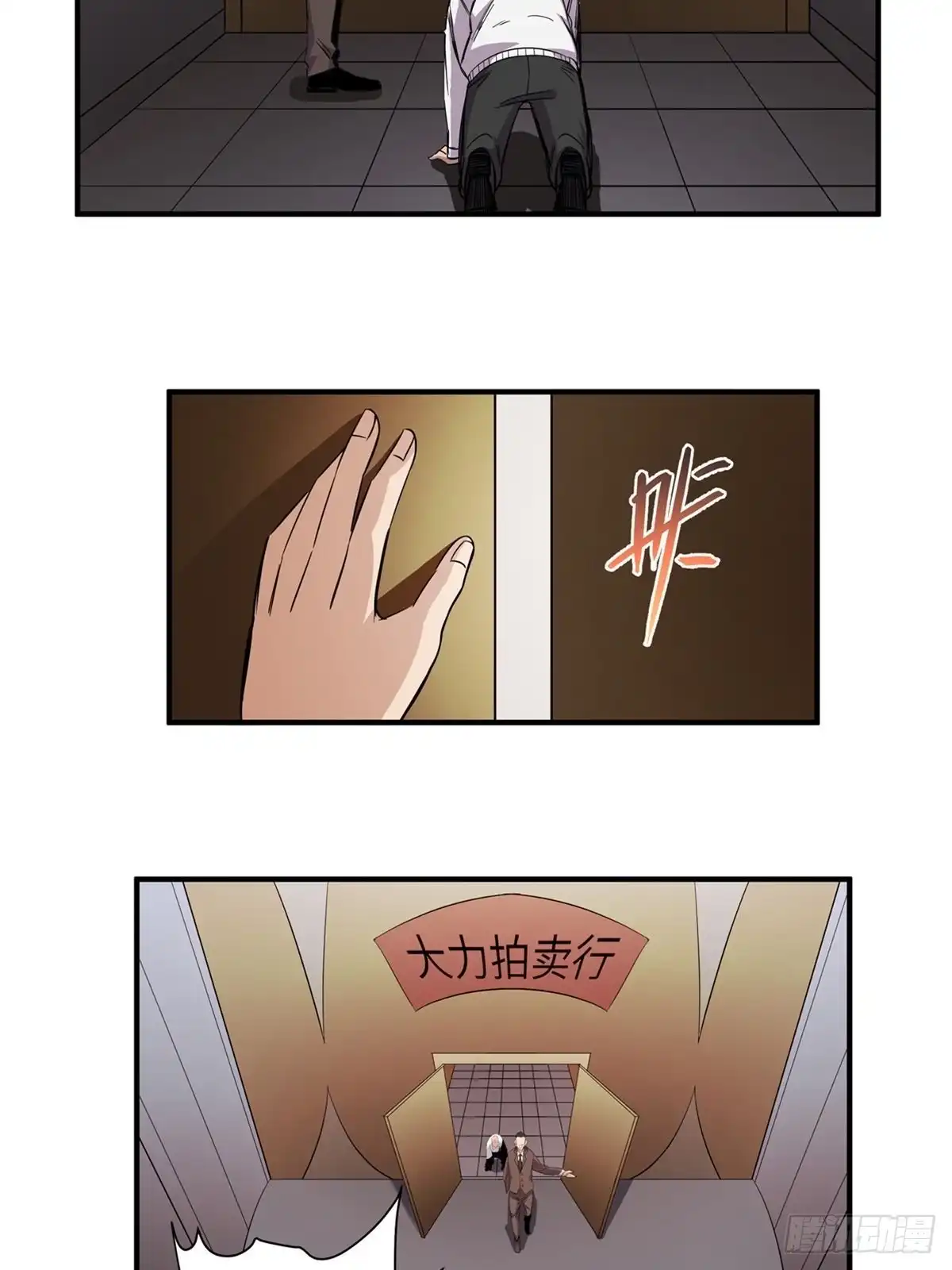 第39页