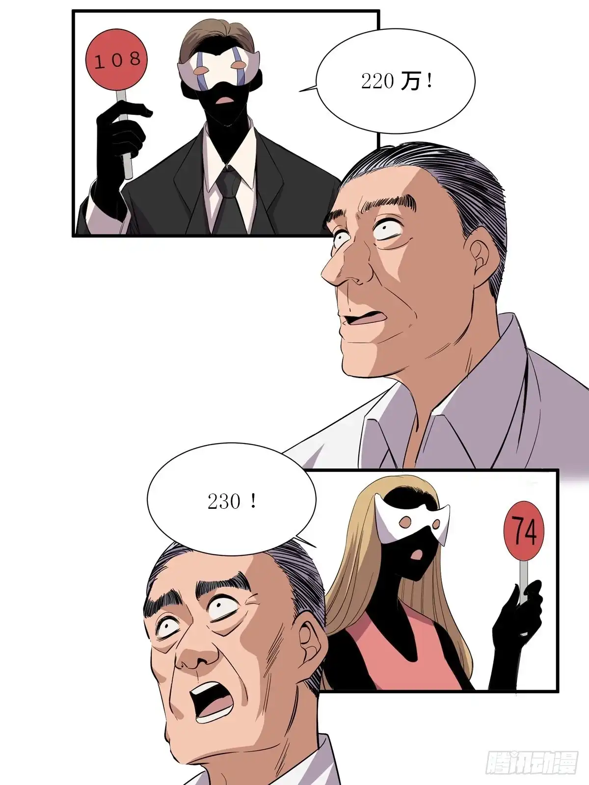 第45页
