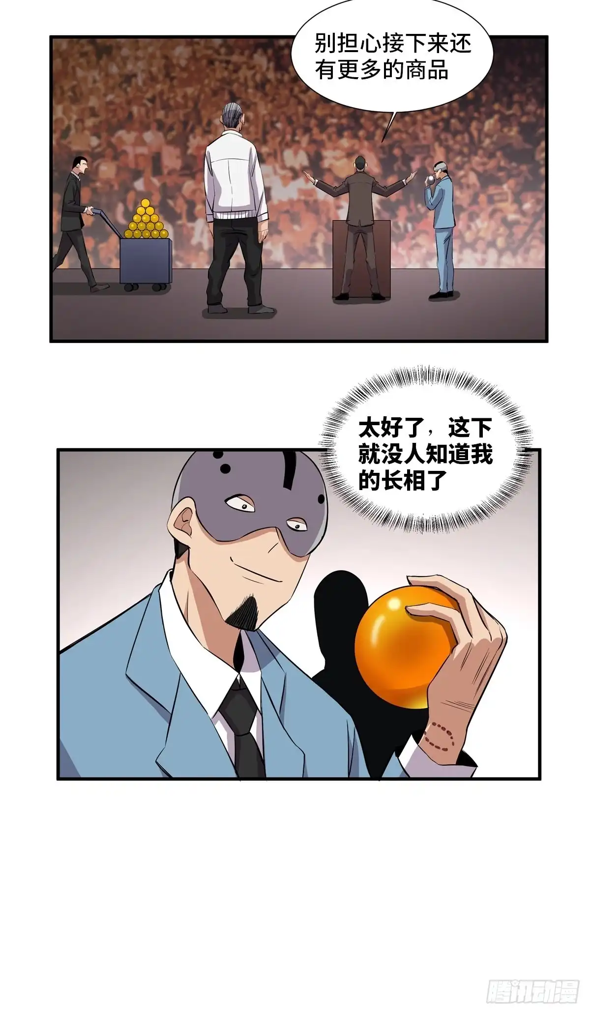 第51页
