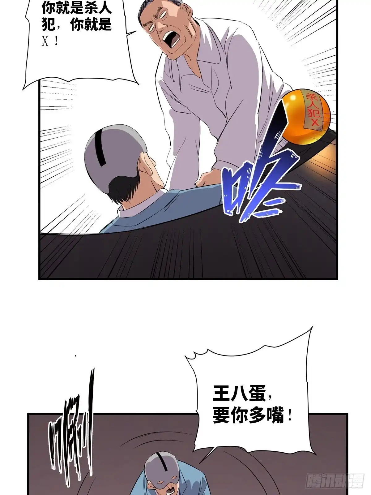 第53页