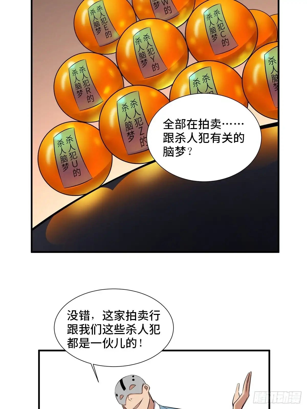 第59页