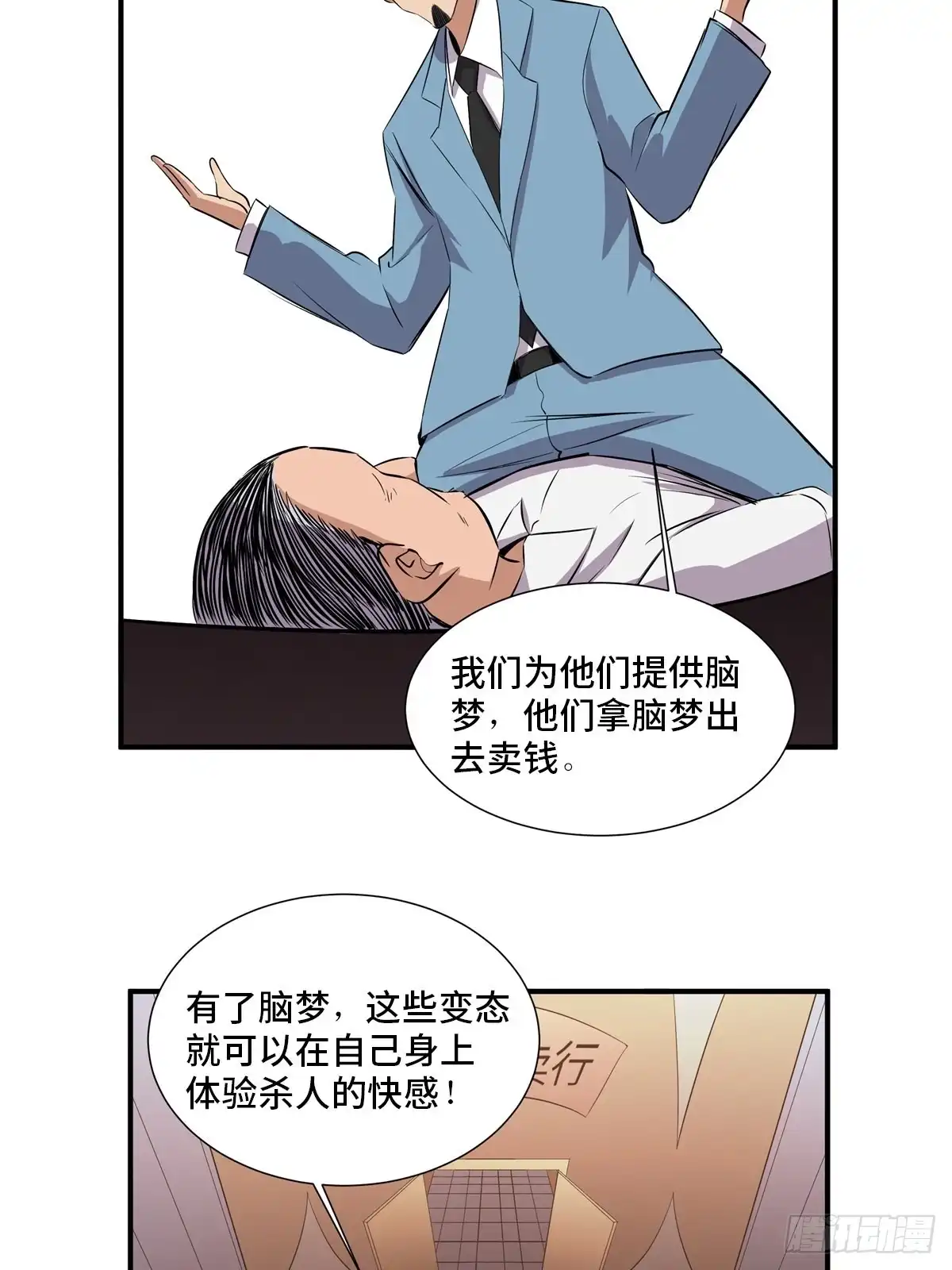 第60页