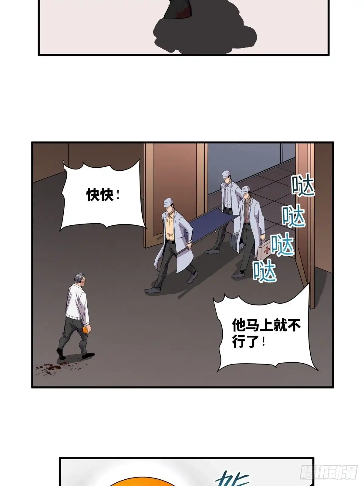 第67页