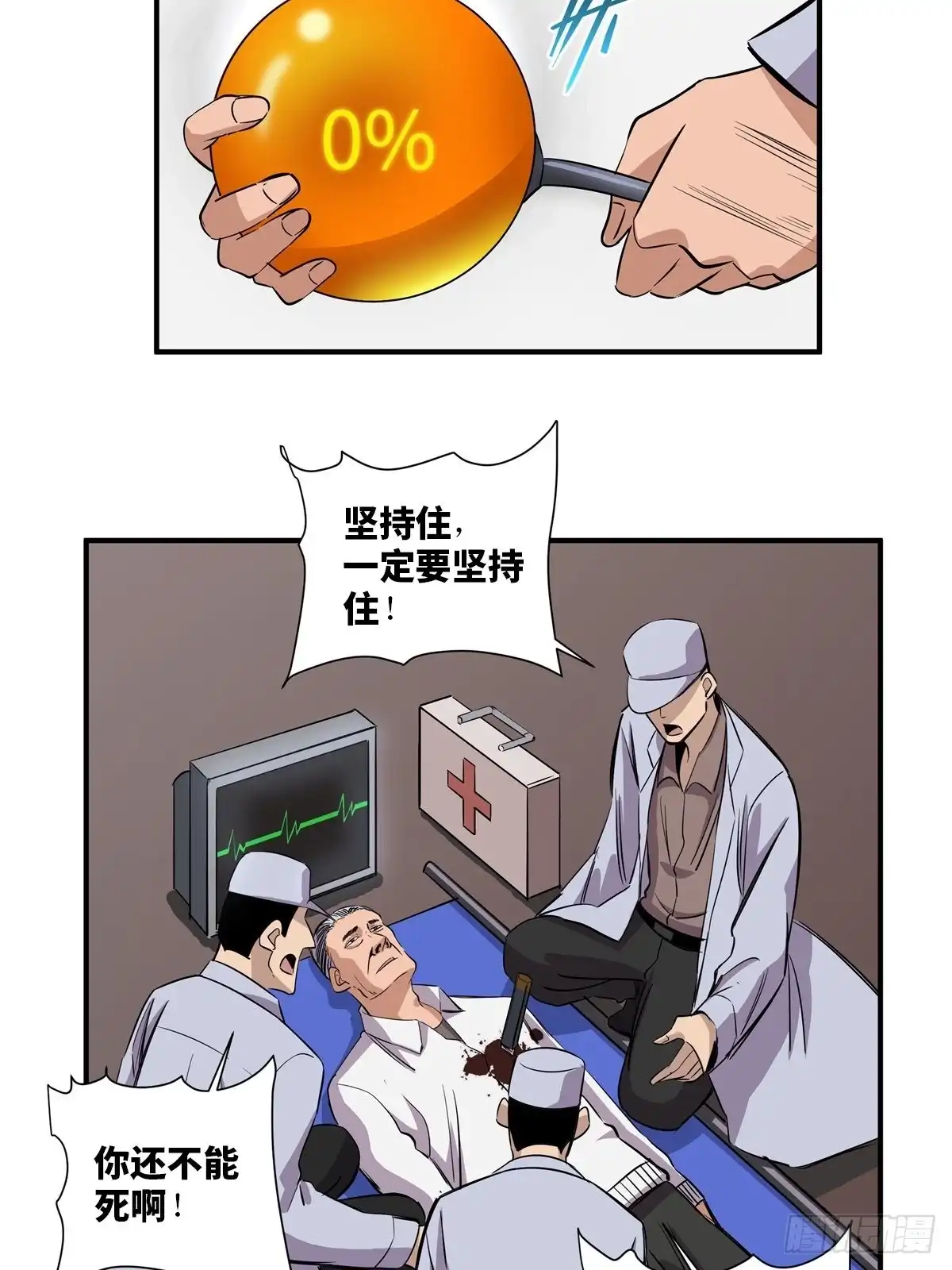第68页