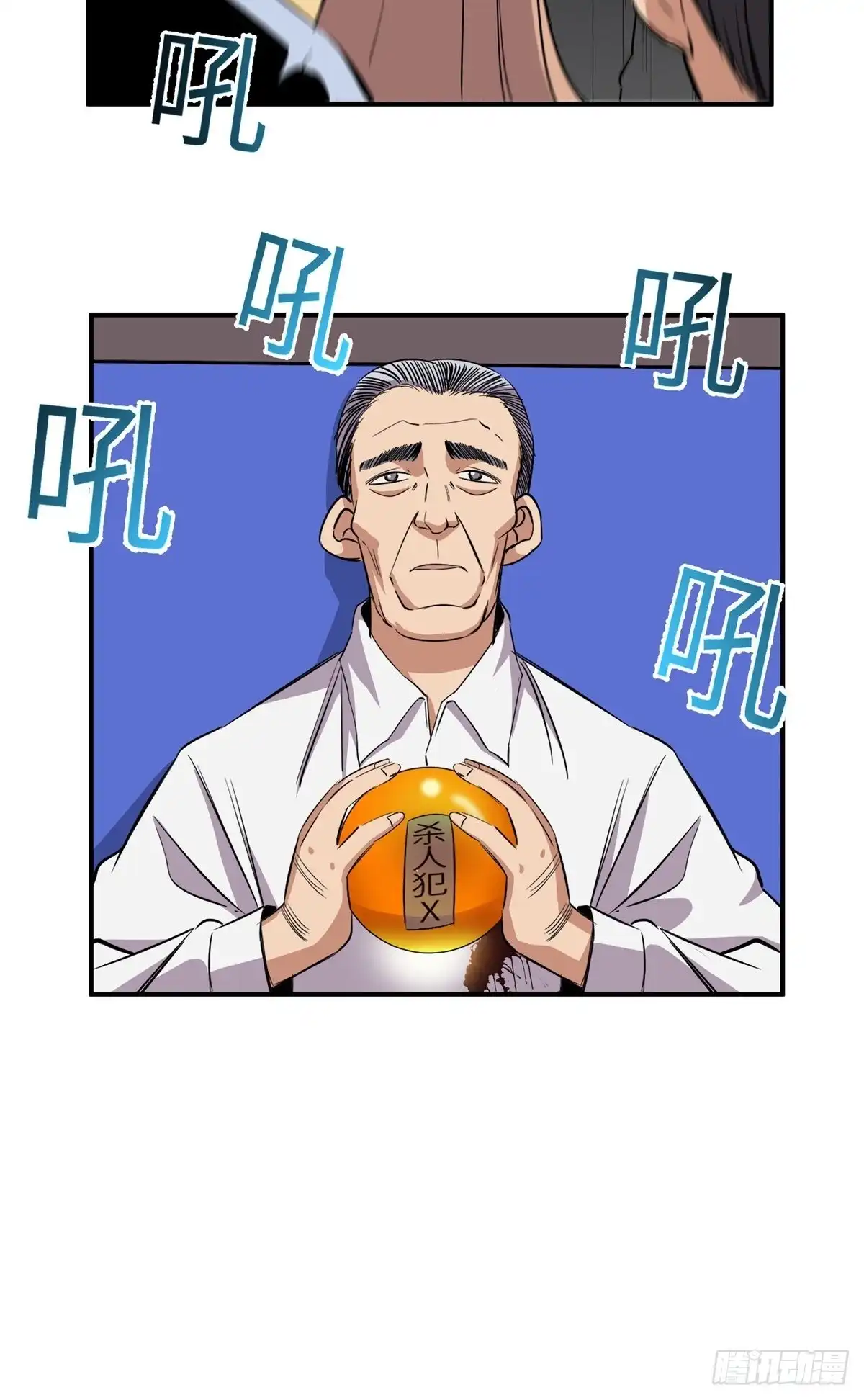 第73页