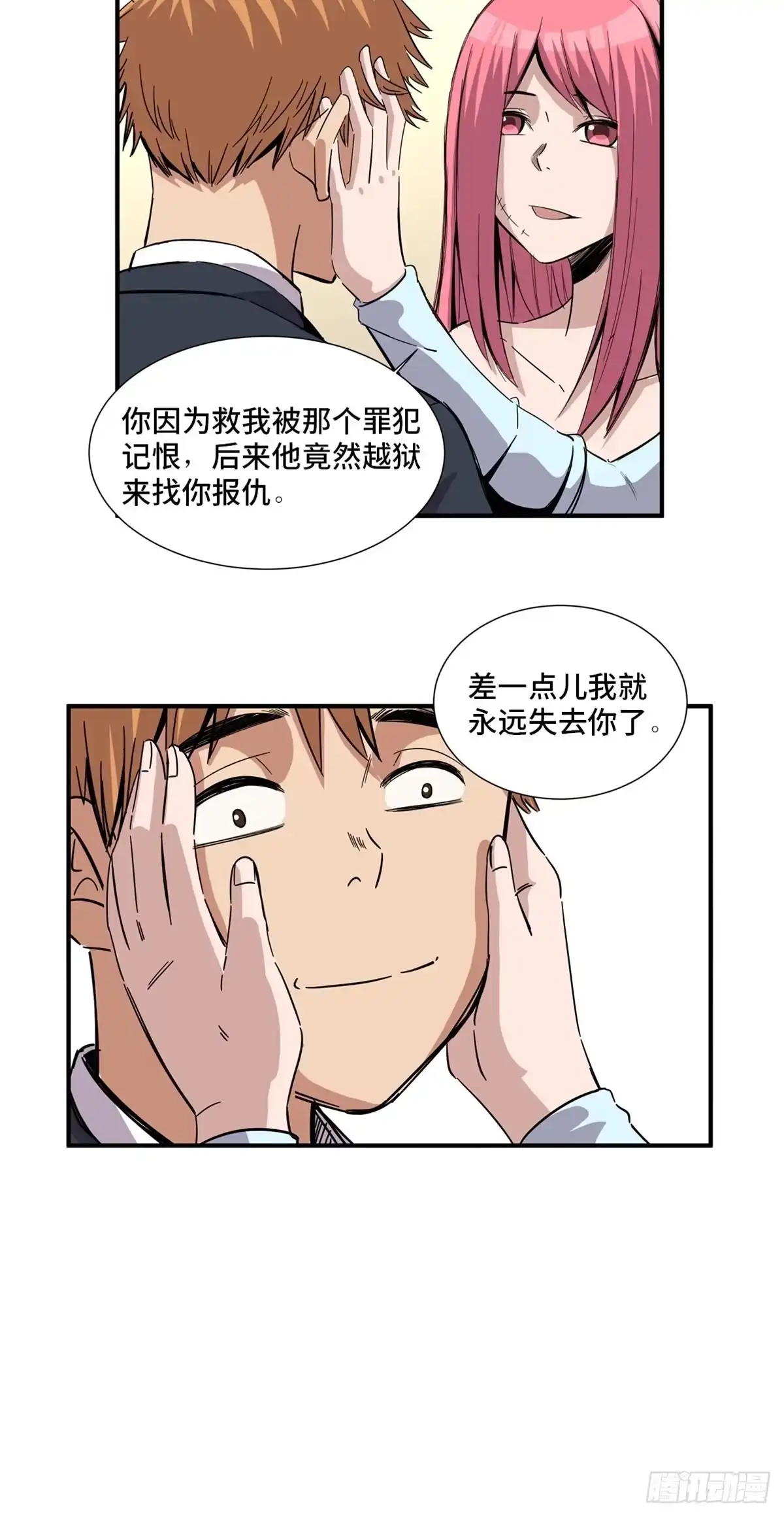 第41页
