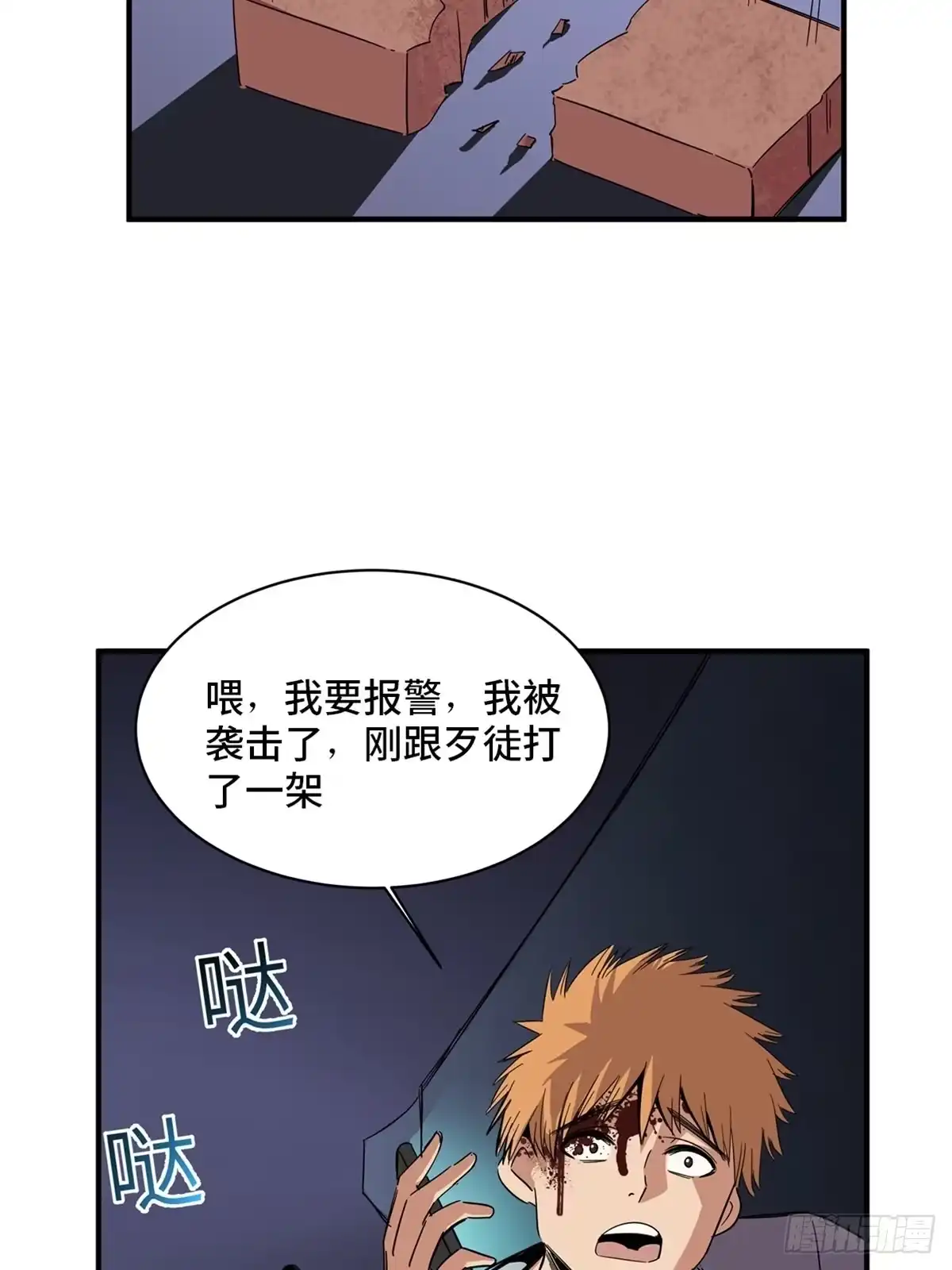 第53页
