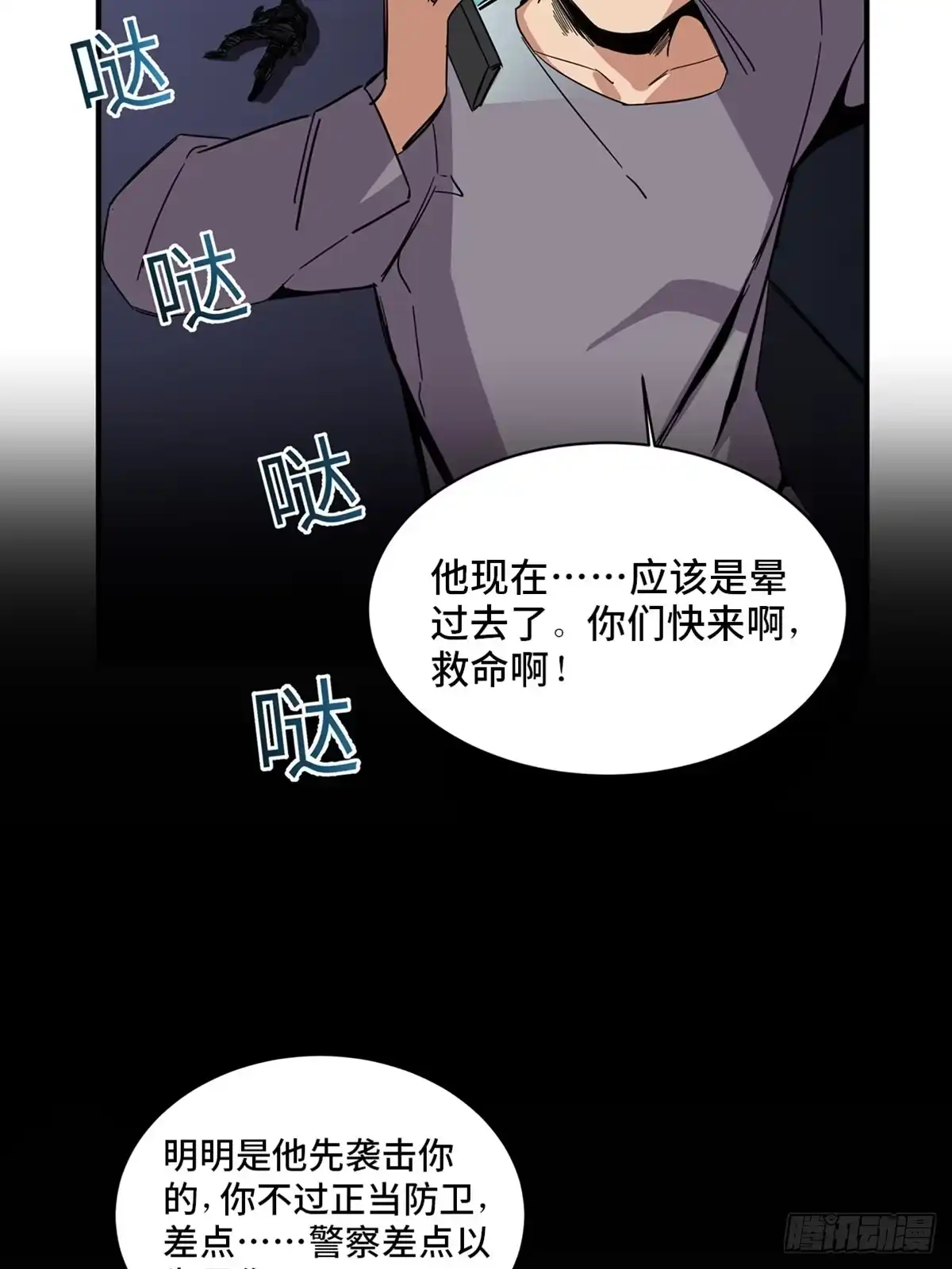 第54页