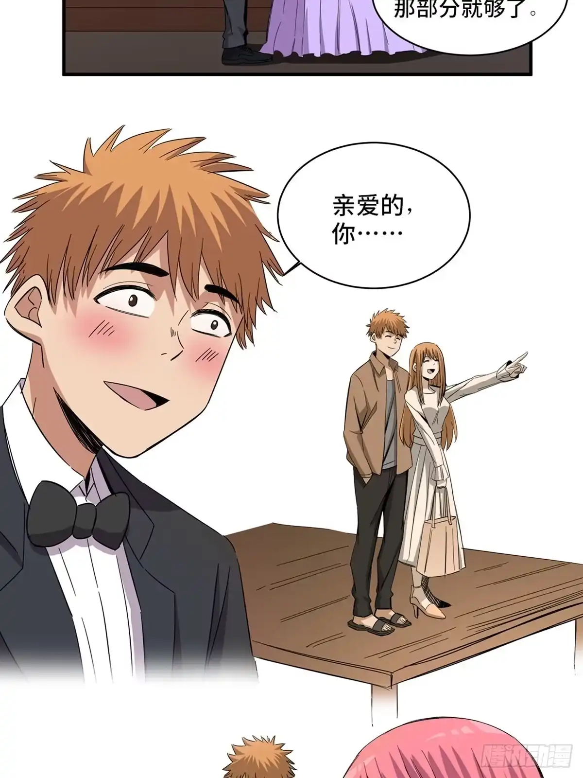 第58页
