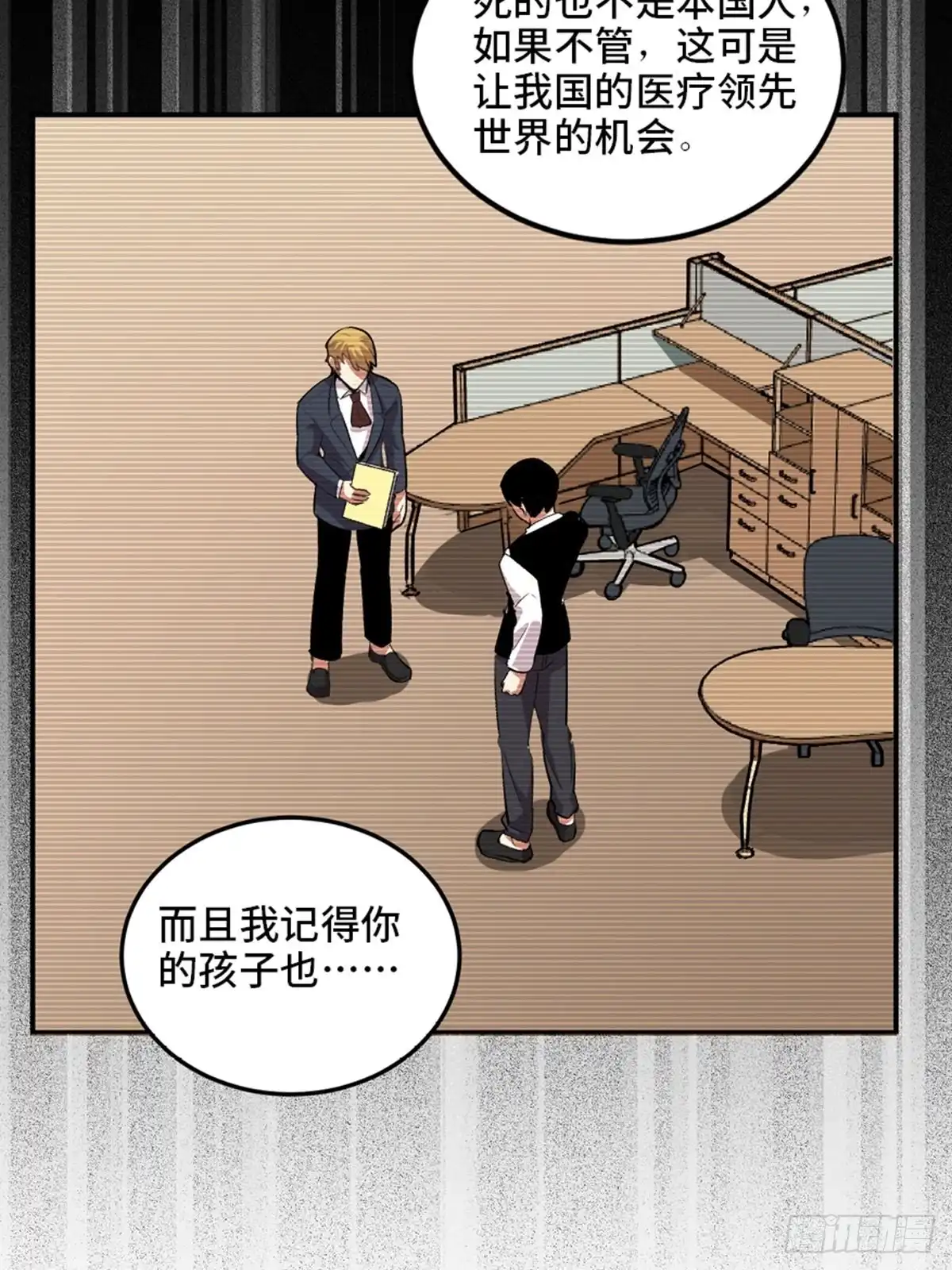 第110页